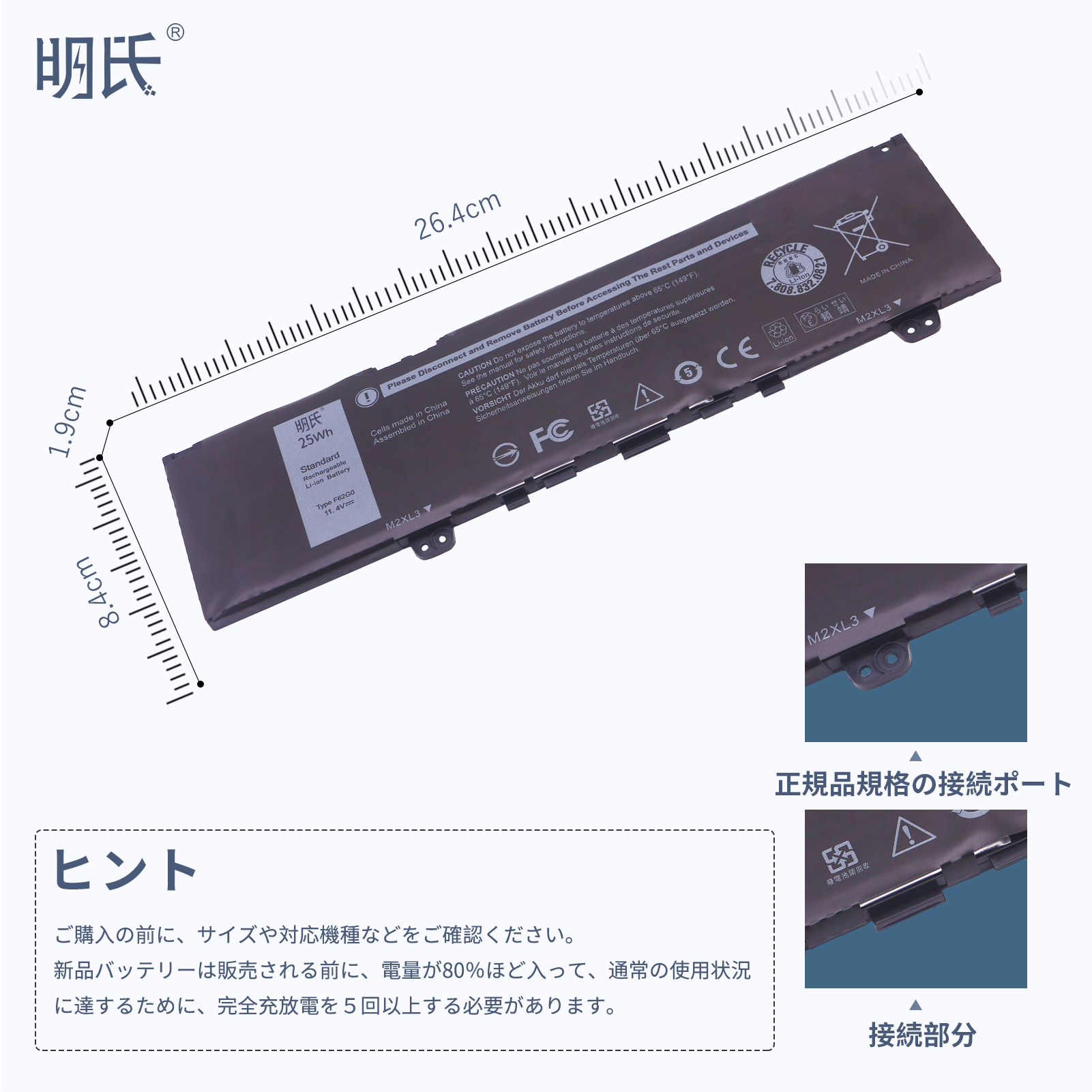 ノートパソコン バッテリー DELL（PCパーツその他）｜PCパーツ | スマホ、タブレット、パソコン のおすすめ人気商品一覧 通販 -  Yahoo!ショッピング