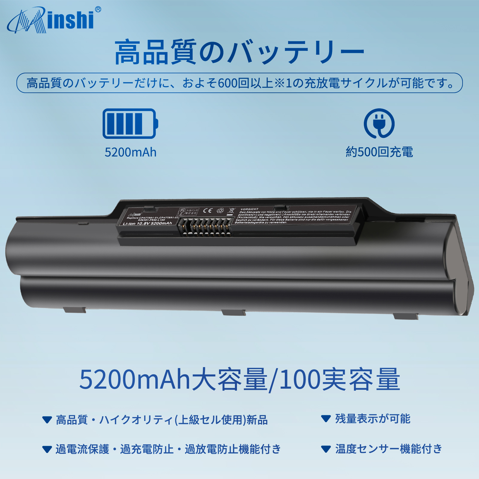 【1年保証】 minshi Fujitsu LH530 対応 5200mAh PSE認定済 高品質互換バッテリーWGAB｜minshi｜02