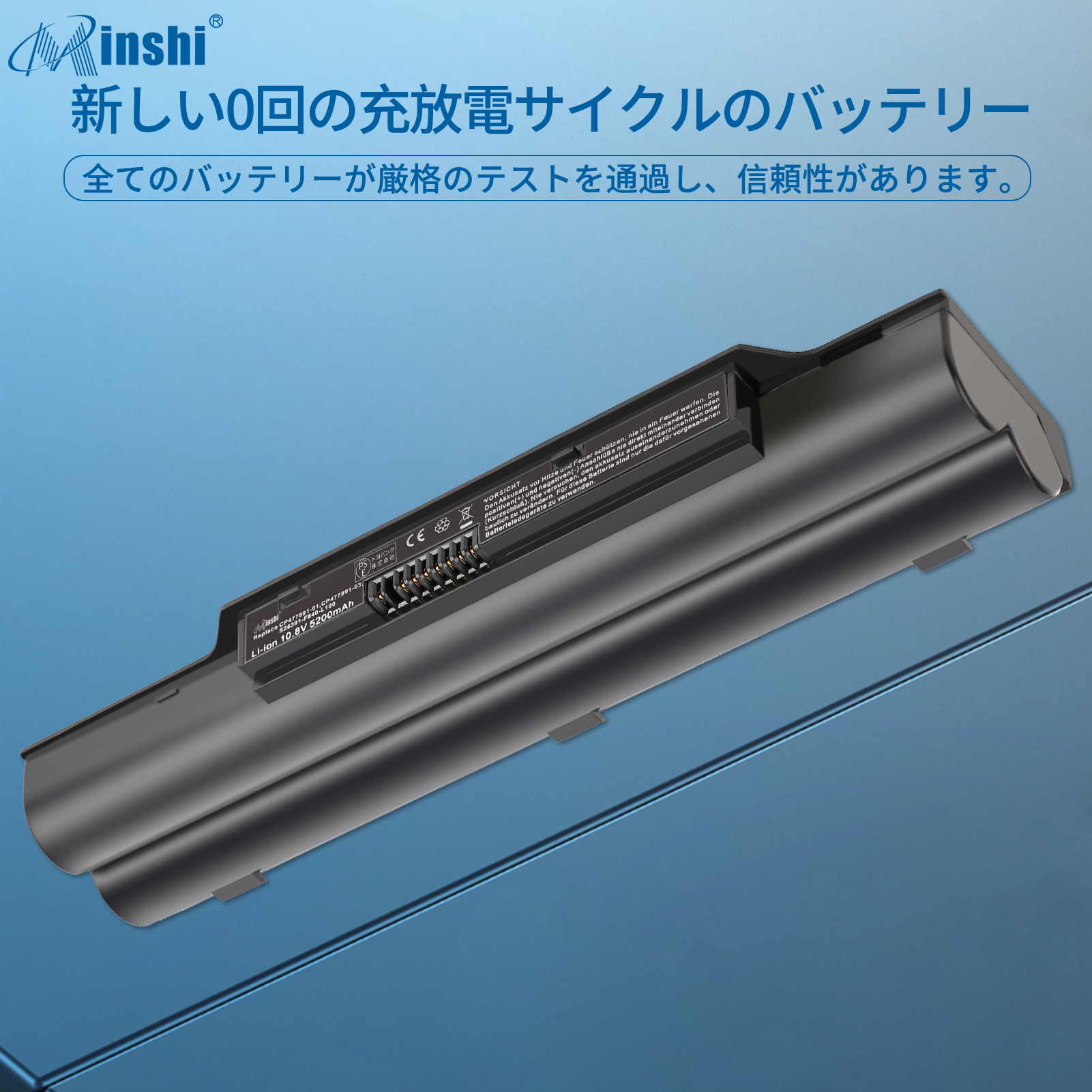 minshi  Fujitsu LifeBook A530 対応 交換バッテリー   FMVNBP189互換バッテリー｜minshi｜04