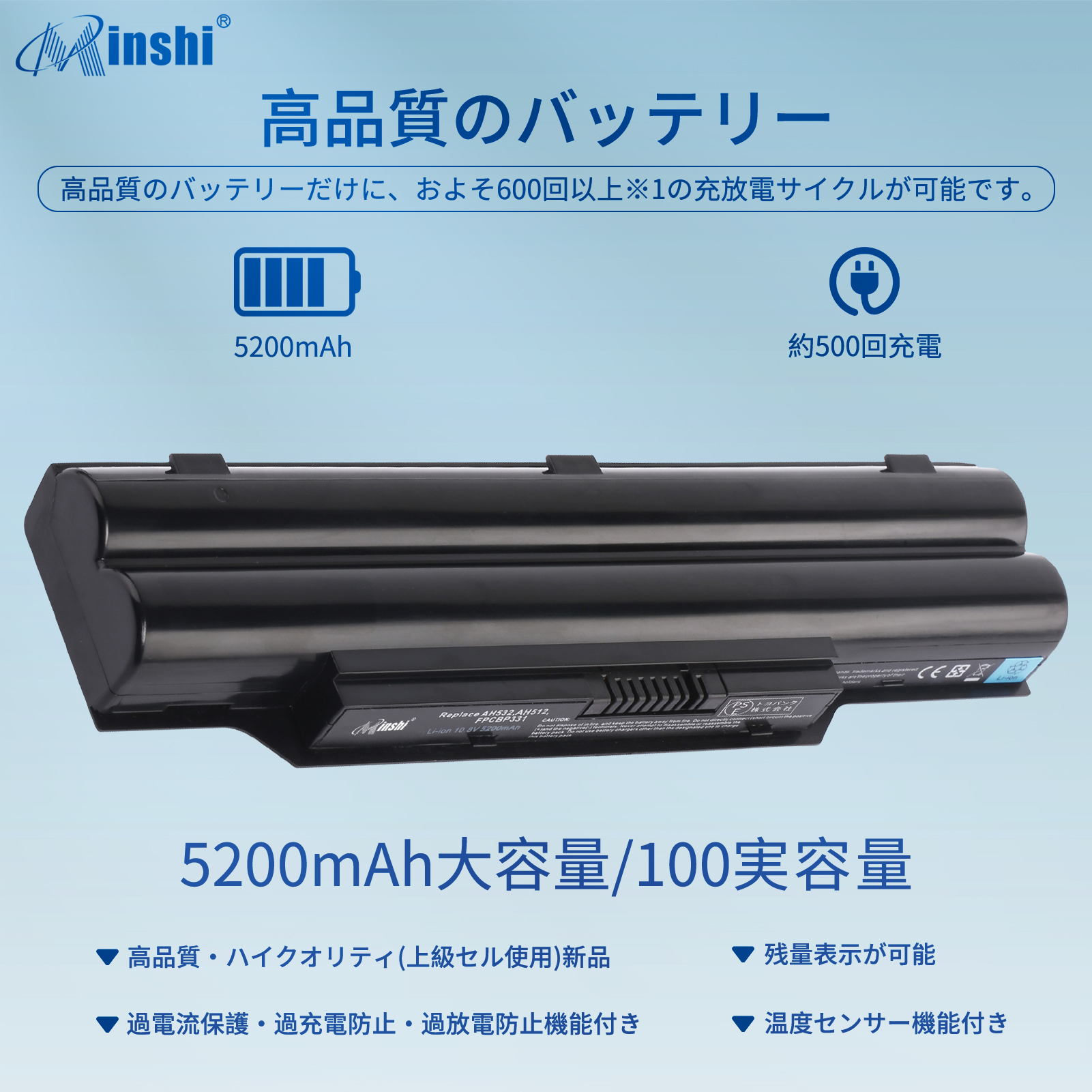 【1年保証】 minshi Fujitsu CP567717-01 対応 5200mAh PSE認定済 高品質互換バッテリーWHA｜minshi｜02