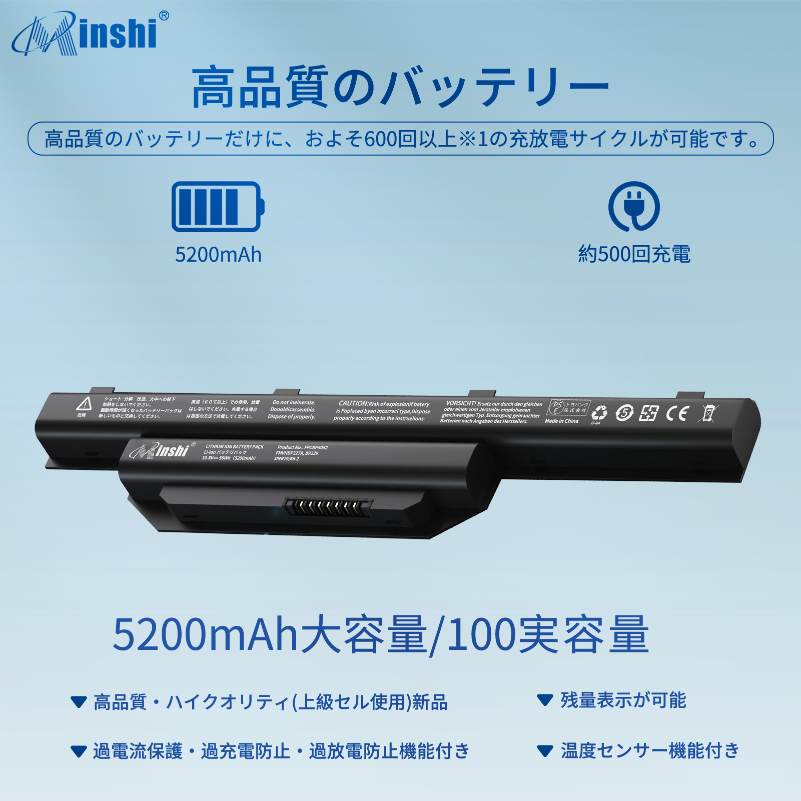 【minshi】Fujitsu SH90/W【5200mAh 10.8V】対応 FMVNBP234 FMVNBP231用 高性能 ノートパソコン 互換 バッテリー｜minshi｜02