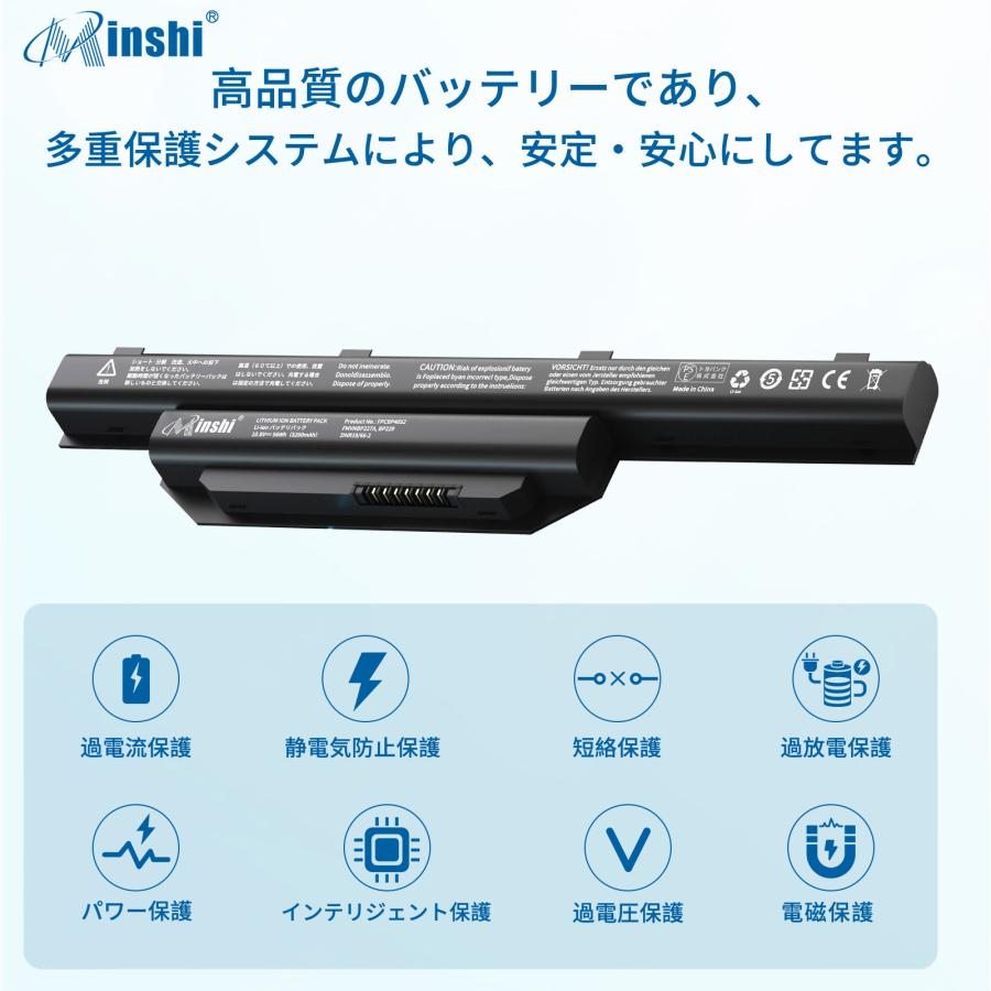 Fujitsu LIFEBOOK A573 シリーズ用互換バッテリー「大容量」FMVNBP229 FMVNBP229A FBP0300S 対応用 5200mAh 高性能 互換バッテリー｜minshi｜04