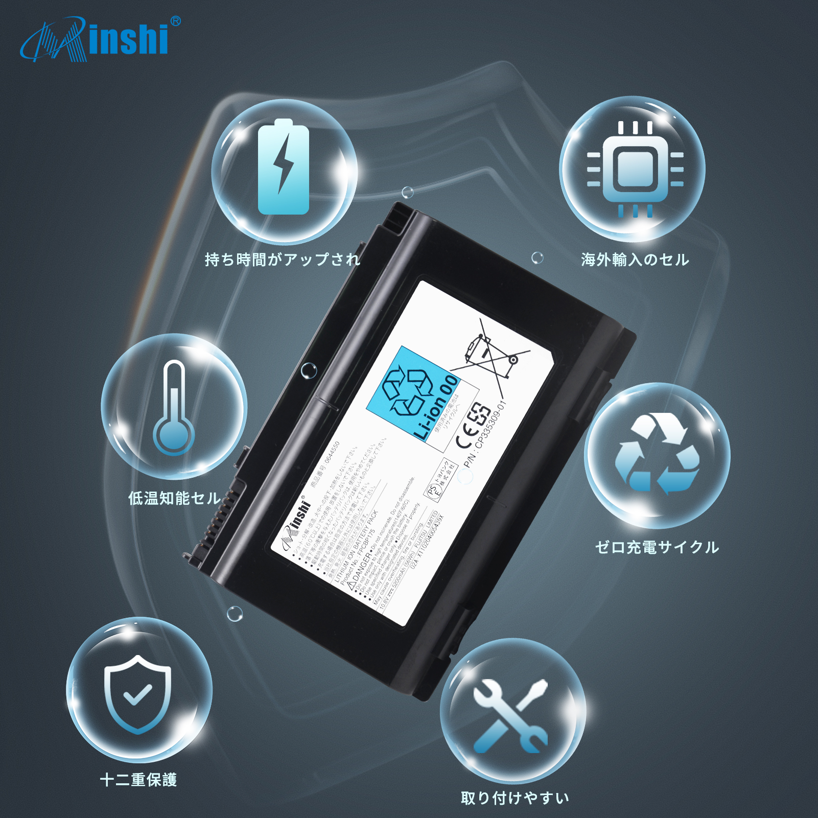 【minshi】Fujitsu FMV-BIBLO NF/G40N【5200mAh 11.8V】対応用 WIL 高性能 ノートパソコン 互換 バッテリー｜minshi｜04
