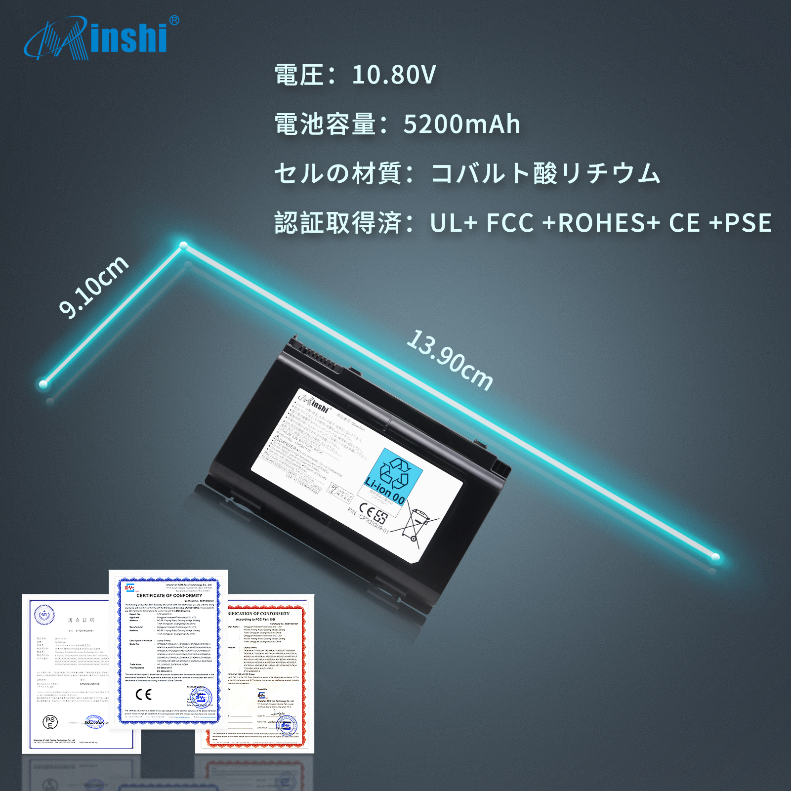 【minshi】Fujitsu FMV-BIBLO NF/G40N【5200mAh 11.8V】対応用 WIL 高性能 ノートパソコン 互換 バッテリー｜minshi｜06