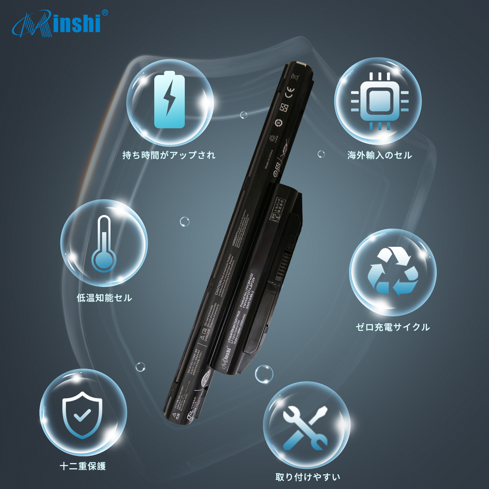 【minshi】富士通 AH77/U【5200mAh 10.8V】対応用 高性能 ノートパソコン 互換 バッテリー｜minshi｜04