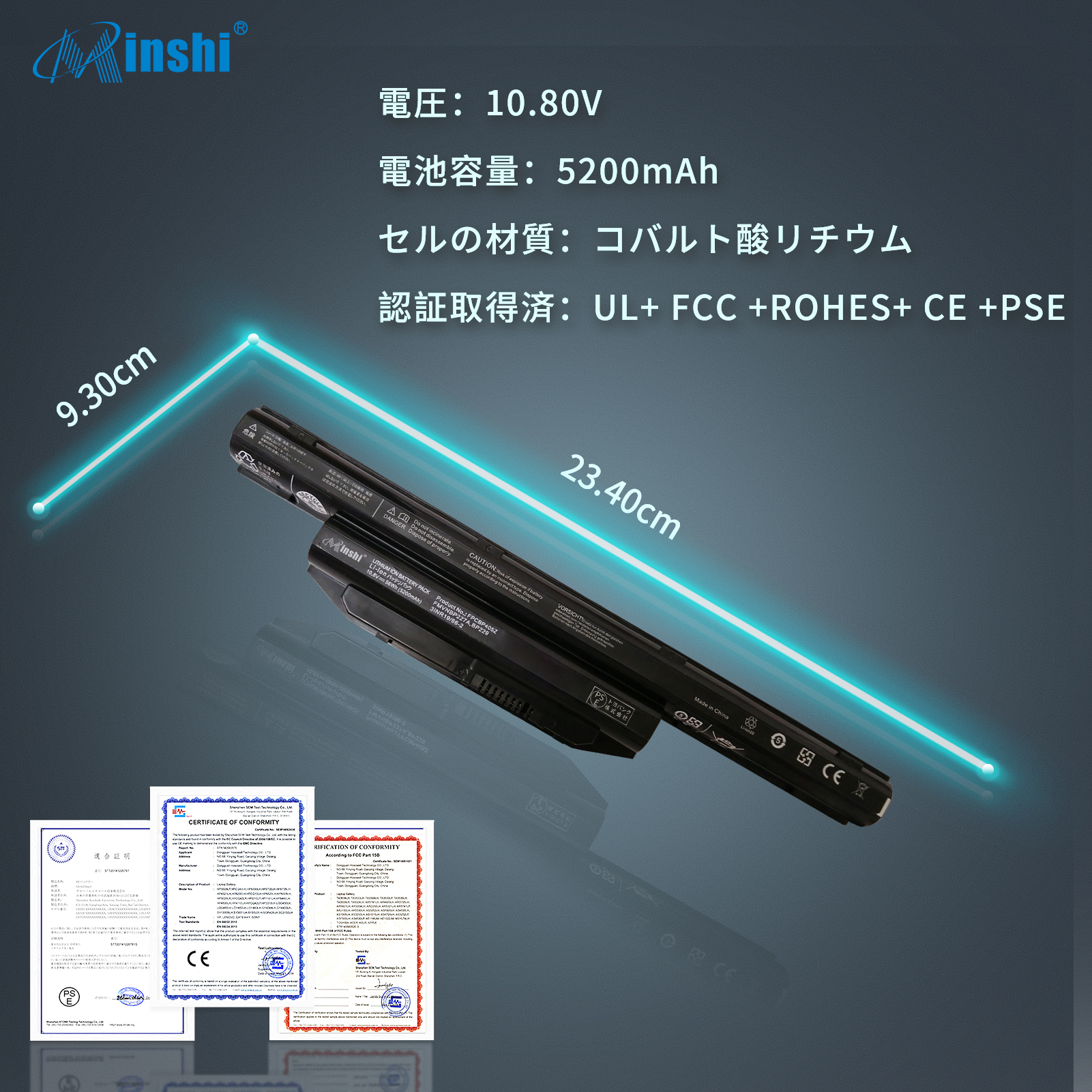 【minshi】富士通 SH90/W【5200mAh 10.8V】対応用 高性能 ノートパソコン 互換 バッテリー｜minshi｜06