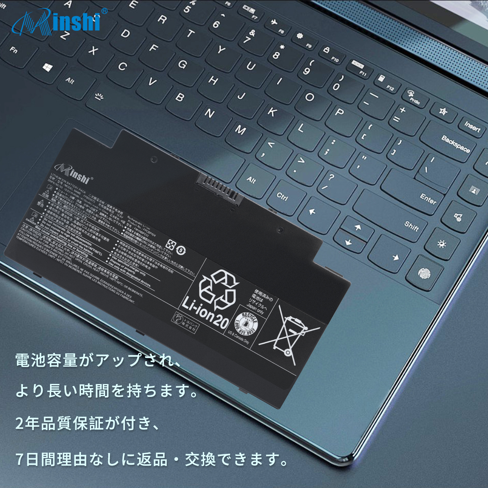 【minshi】Fujitsu FPCBP424 【4170mAh 10.8V】FPB0307S 対応用 高性能 ノートパソコン FMVNBP233互換バッテリー【1年保証】｜minshi｜02