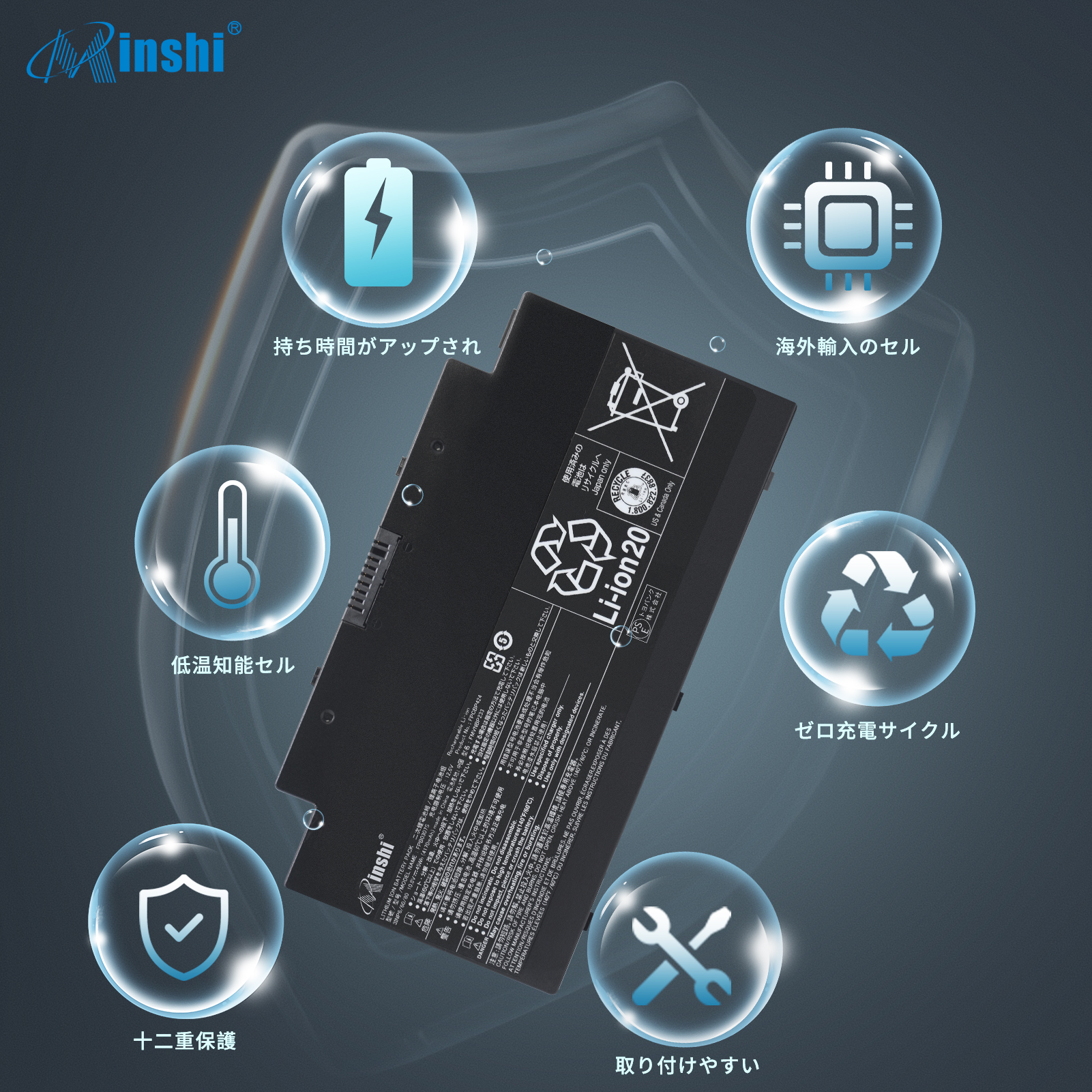 【minshi】Fujitsu FPCBP424 【4170mAh 10.8V】FPB0307S 対応用 高性能 ノートパソコン FMVNBP233互換バッテリー【1年保証】｜minshi｜04