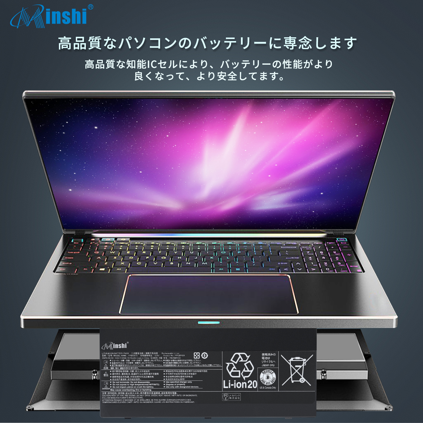 【増量】Fujitsu  LIFEBOOK-AH77【4セル・minshi】 対応用 高性能 ノートパソコン FMVNBP233 LIFEBOOK - AH77互換バッテリー｜minshi｜05