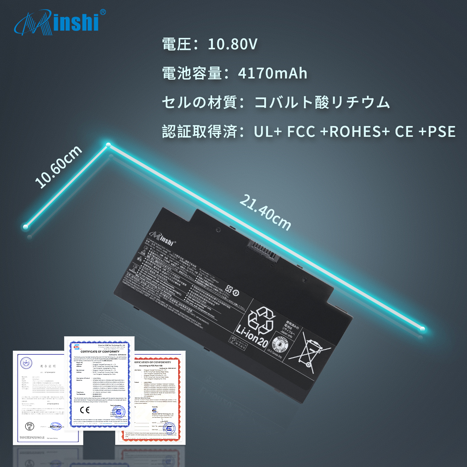 【minshi】Fujitsu FPCBP424 【4170mAh 10.8V】FPB0307S 対応用 高性能 ノートパソコン FMVNBP233互換バッテリー【1年保証】｜minshi｜06