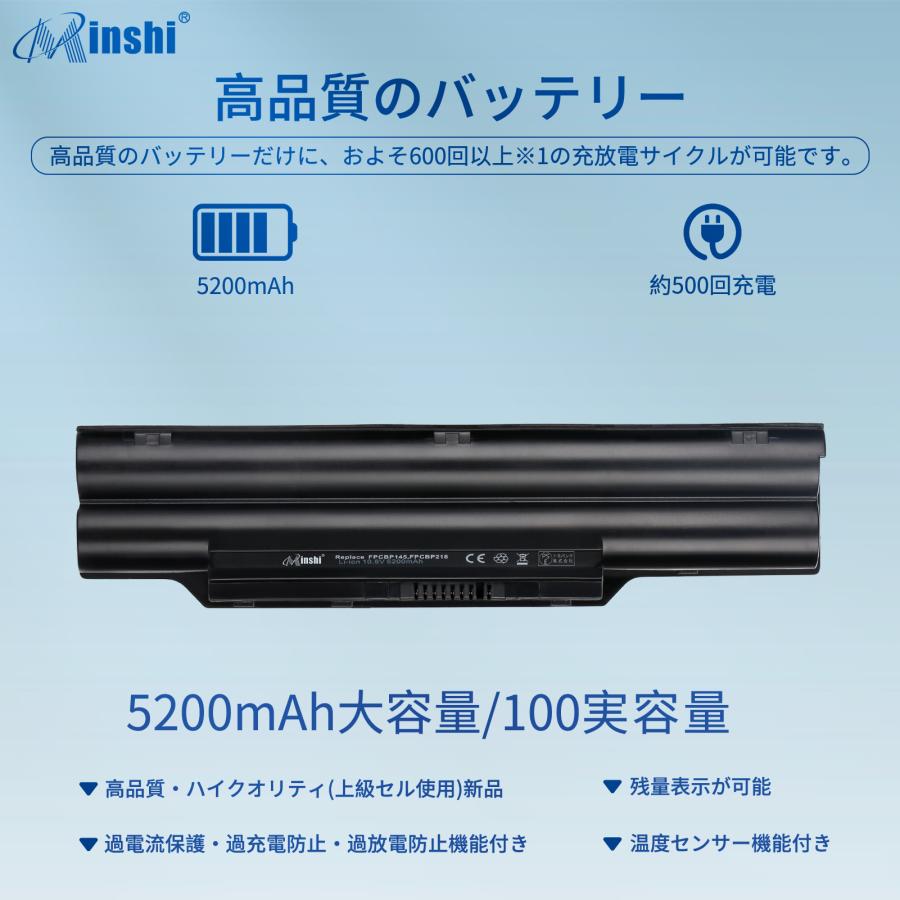 【大容量】minshi 富士通 FMV-R8290 対応 5200mAh 高品質FMVNBP190 FPCBP145互換バッテリーWGY｜minshi｜02