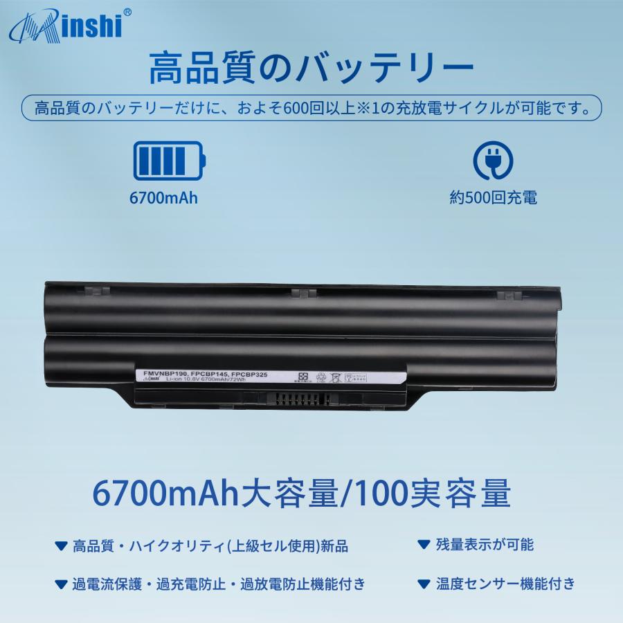 【minshi】FUJITSU FMV-R8290【6700mAh 10.8V】対応用 高性能 ノートパソコン 互換 バッテリー｜minshi｜02