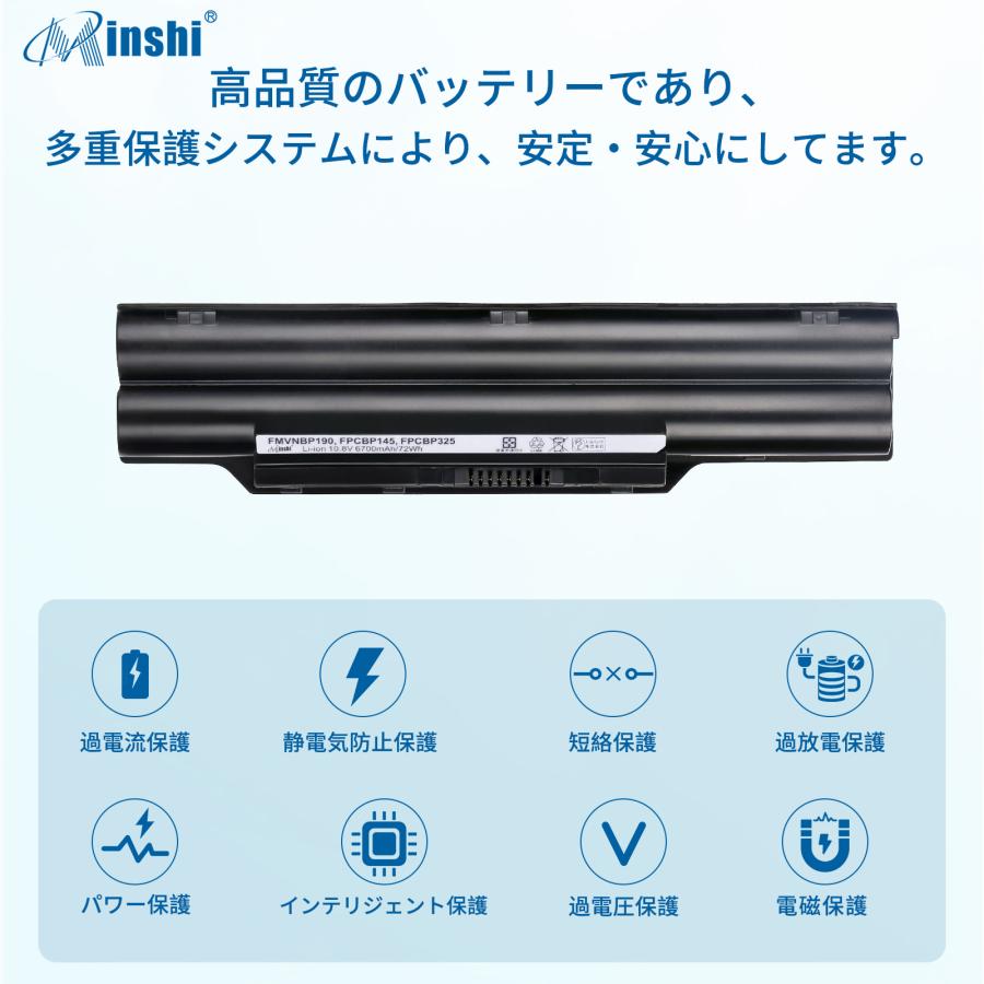 【minshi】FUJITSU FMV-R8290【6700mAh 10.8V】対応用 高性能 ノートパソコン 互換 バッテリー｜minshi｜03