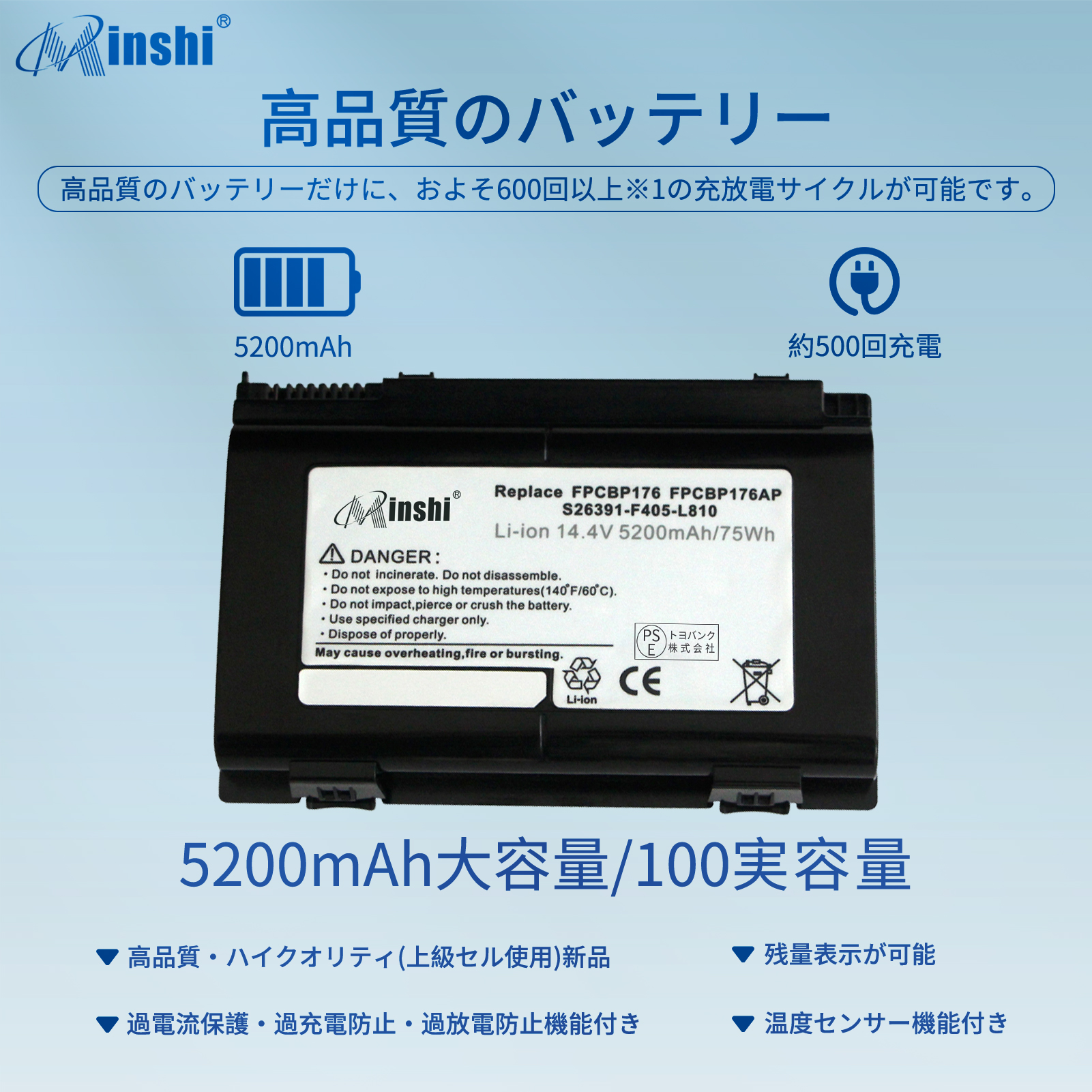 【minshi】FUJITSU FUJITSU Celsius H920 Series【5200mAh 14.4V】対応用 高性能  互換 バッテリー｜minshi｜02