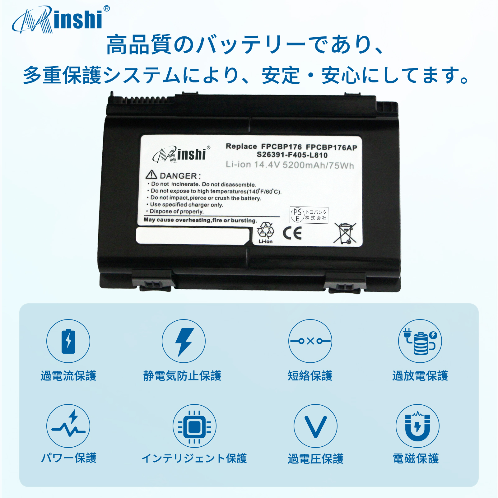 【minshi】FUJITSU FUJITSU Celsius H920 Series【5200mAh 14.4V】対応用 高性能  互換 バッテリー｜minshi｜03