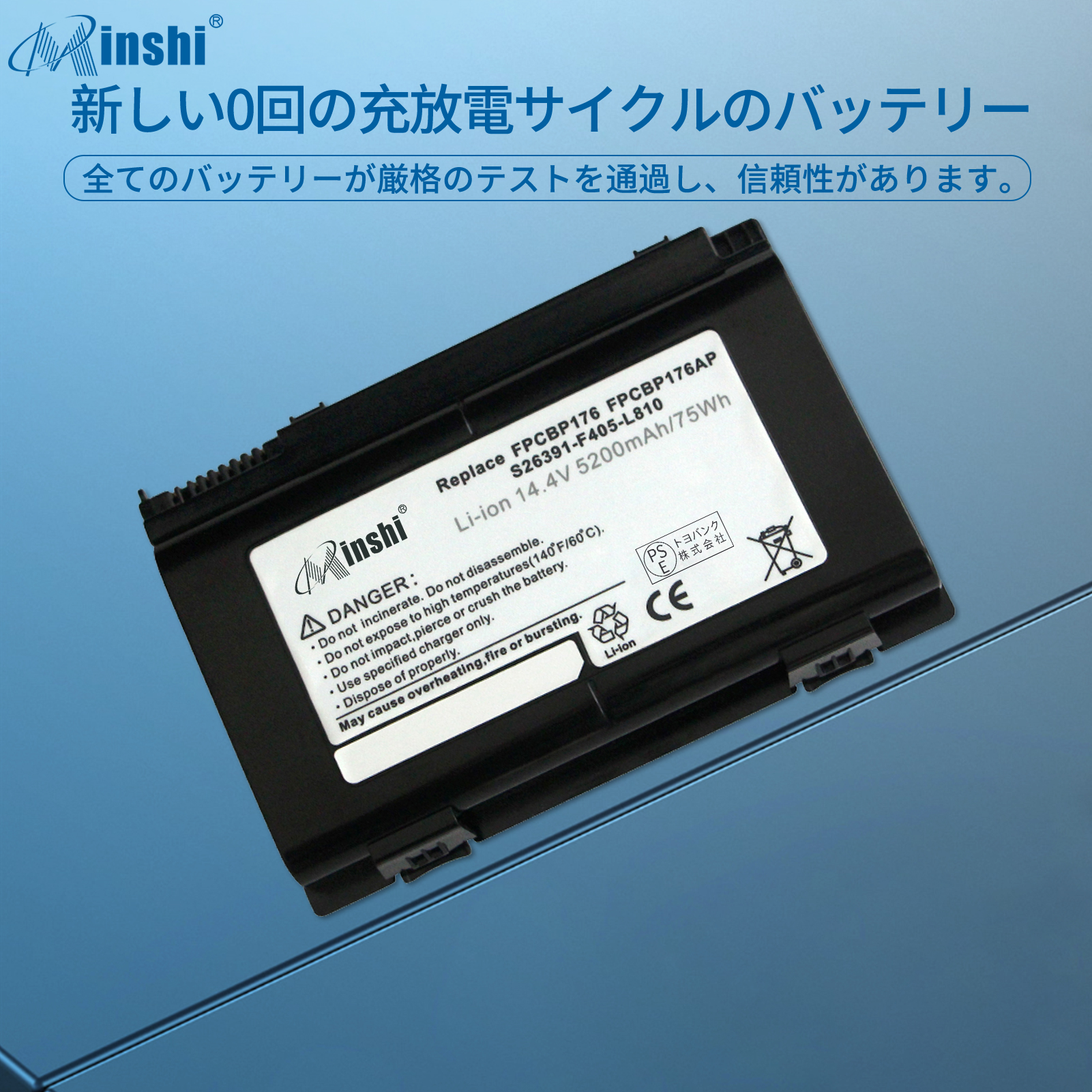 【minshi】FUJITSU FUJITSU Celsius H920 Series【5200mAh 14.4V】対応用 高性能  互換 バッテリー｜minshi｜04