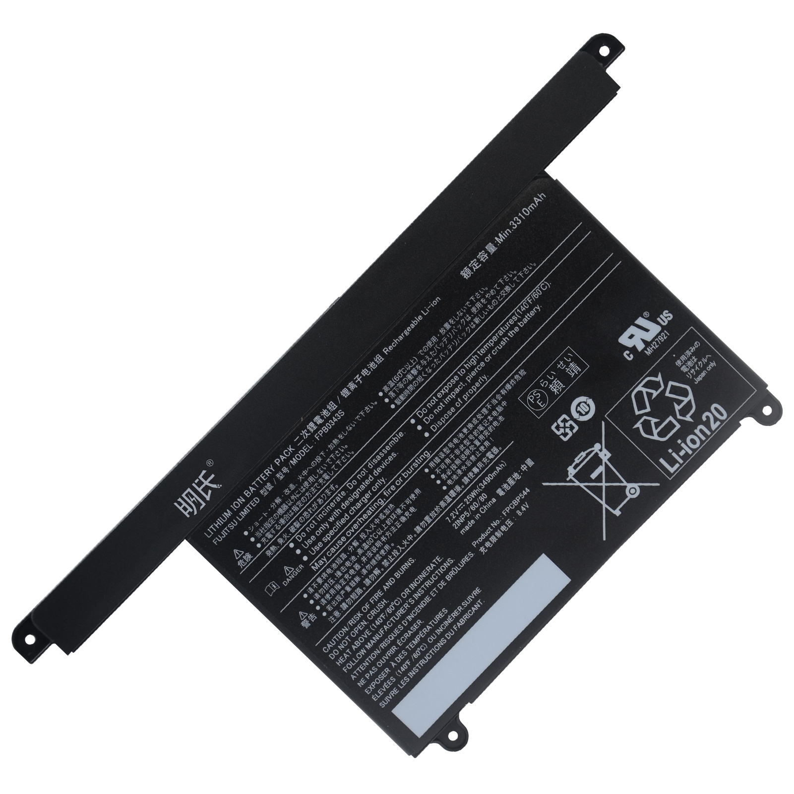 最大40%OFFクーポン 2021新発 minshi FUJITSU FPB0343S 対応 互換バッテリー 3490mAh PSE認定済 高品質交換用バッテリー tokiwa.b-kodama.com tokiwa.b-kodama.com