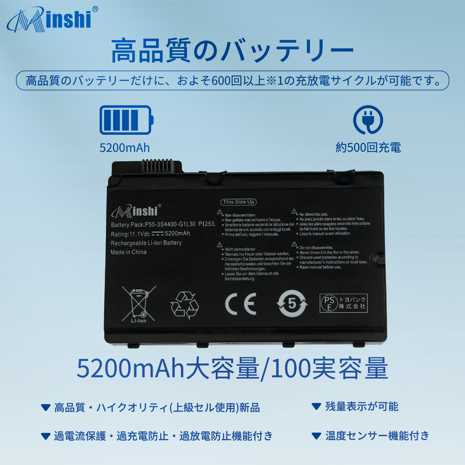 【PSE認定済】【1年保証】 minshi DELL 3S4400-G1S2-05 対応 互換バッテリー 5200mAh  高品質 交換用バッテリー｜minshi｜02