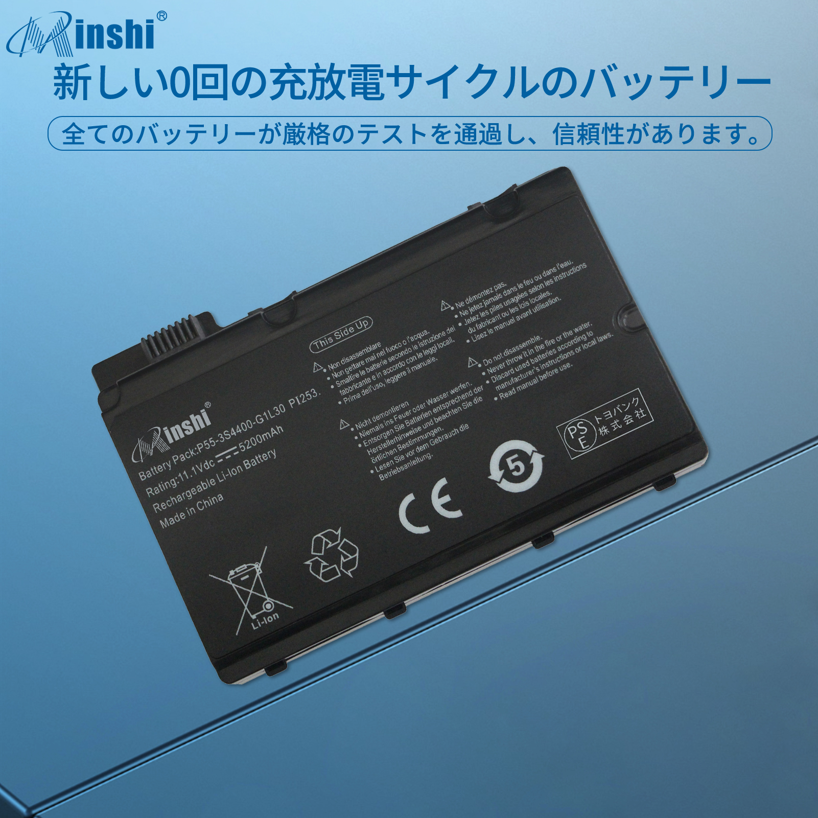 【PSE認定済】【1年保証】 minshi DELL 3S4400-G1S2-05 対応 互換バッテリー 5200mAh  高品質 交換用バッテリー｜minshi｜04