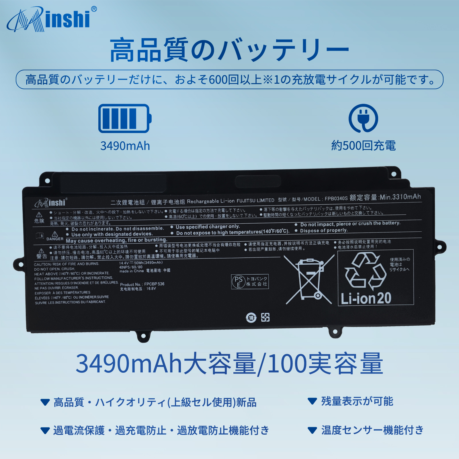 【1年保証】 minshi  FujitsuU937-P760DE Series 対応 FPB0340S 互換バッテリー  3490mAh互換用バッテリー｜minshi｜02