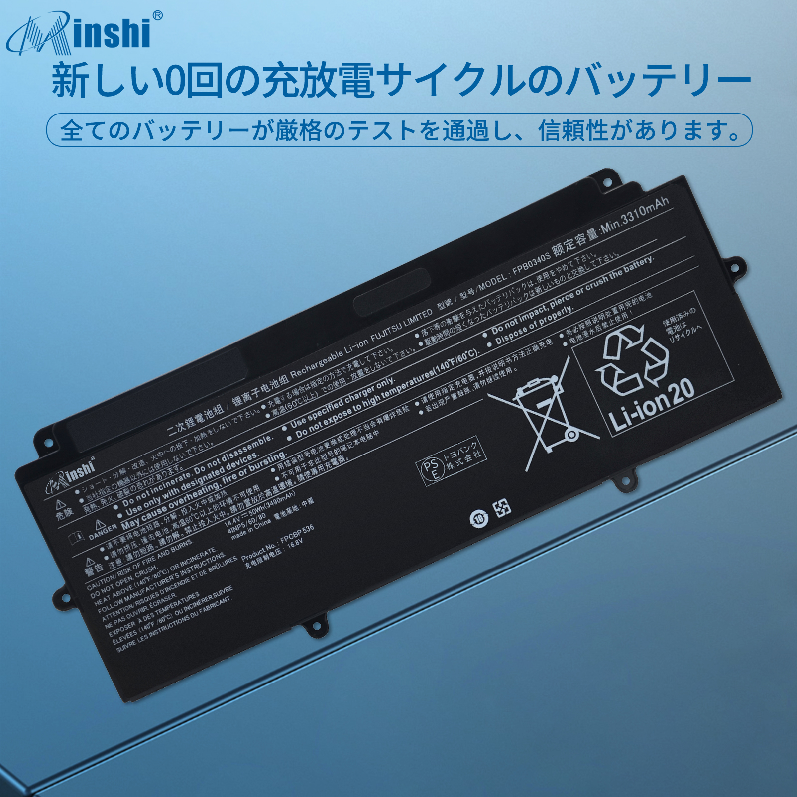 【1年保証】 minshi  FujitsuU937-P760DE Series  対応 FPB0340S 互換バッテリー  互換用バッテリー｜minshi｜04