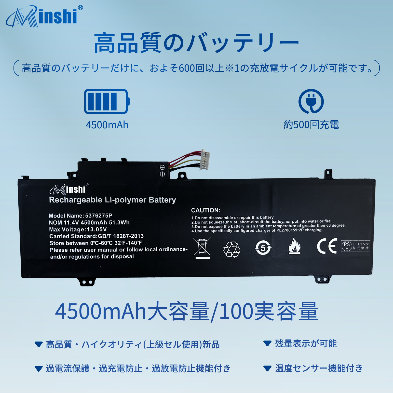 gateway（ノートパソコンバッテリー）｜ノートパソコンアクセサリー