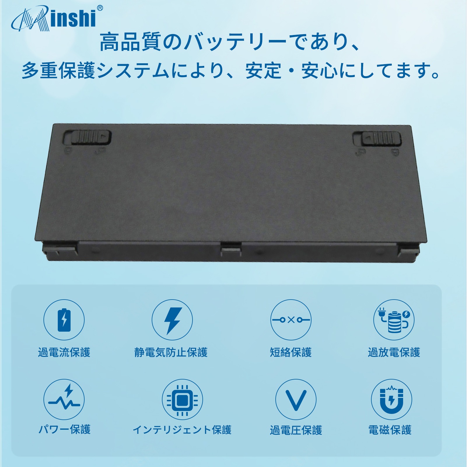 Hasee G8-CU7NK対応用 高性能 ノートパソコン 互換 バッテリー
