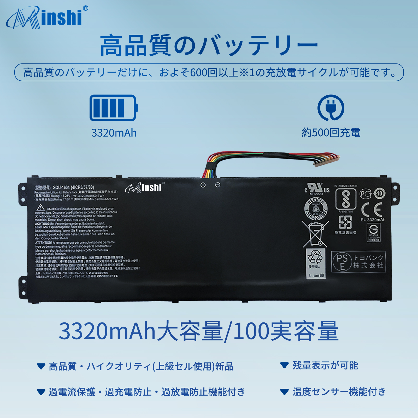 Hasee SQU-1604対応用 高性能 ノートパソコン 互換 バッテリー