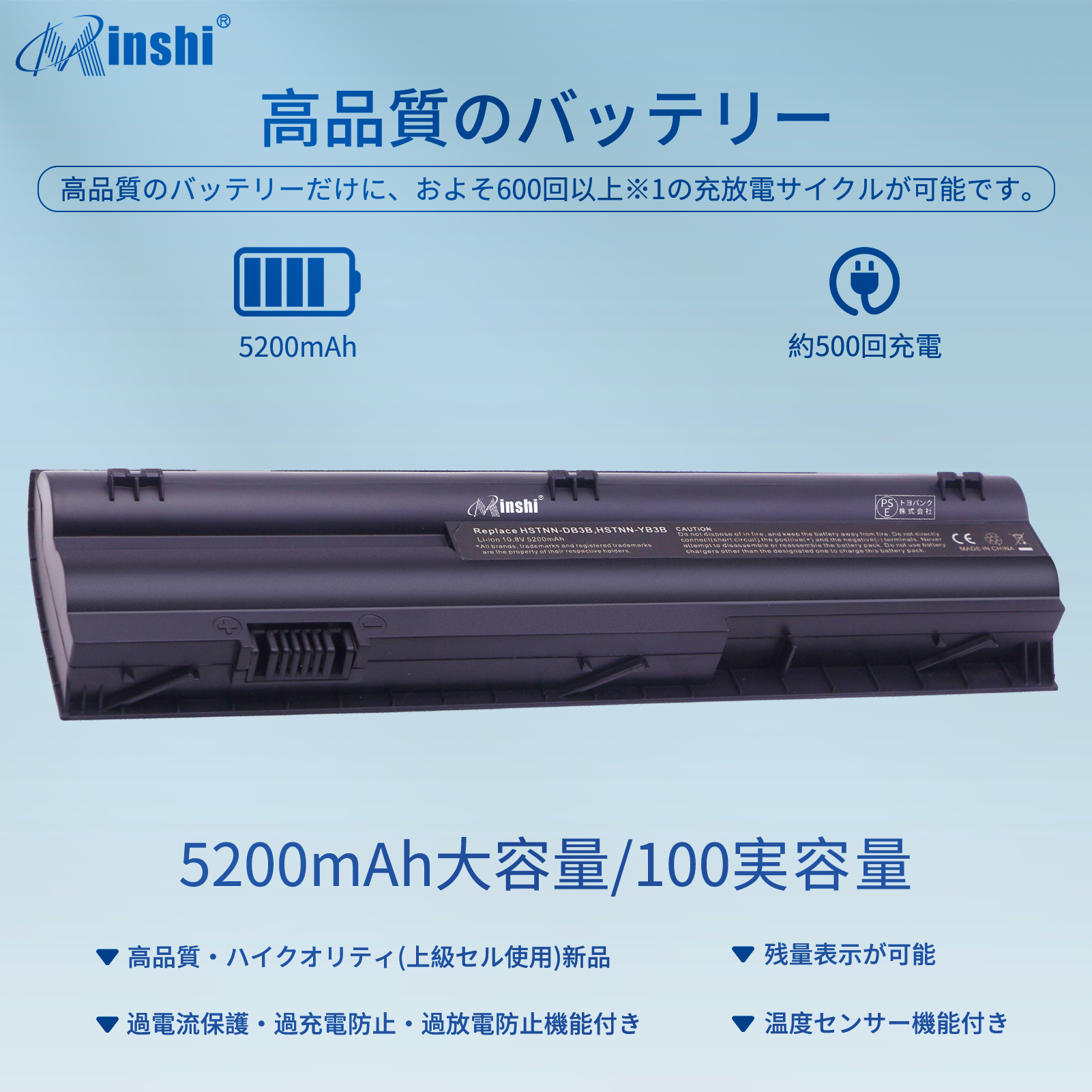 【PSE認定済】【1年保証】 minshi HP Mini 210-3020sp 対応 互換バッテリー 5200mAh  高品質 交換用バッテリー｜minshi｜02