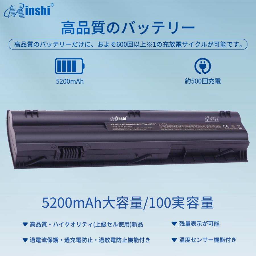 【PSE認定済】【1年保証】 minshi HP Mini 110-4111sf 対応 互換バッテリー 5200mAh  高品質 交換用バッテリー｜minshi｜02