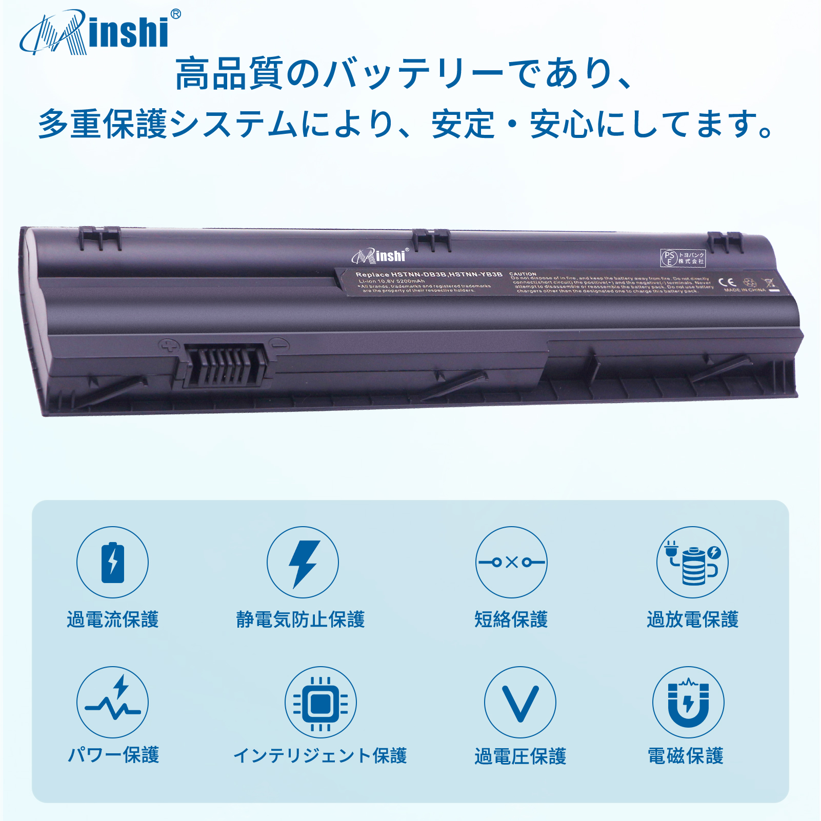 【PSE認定済】【1年保証】 minshi HP Mini 210-3020ep 対応 互換バッテリー 5200mAh  高品質交換用バッテリー｜minshi｜03