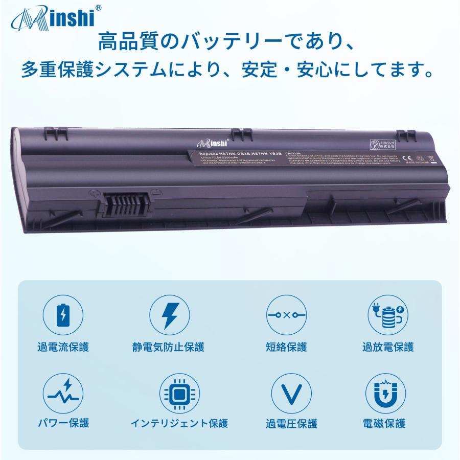 【1年保証】 minshi HP Mini 110-4120tu 対応 互換バッテリー 5200mAh PSE認定済 高品質交換用バッテリー｜minshi｜03