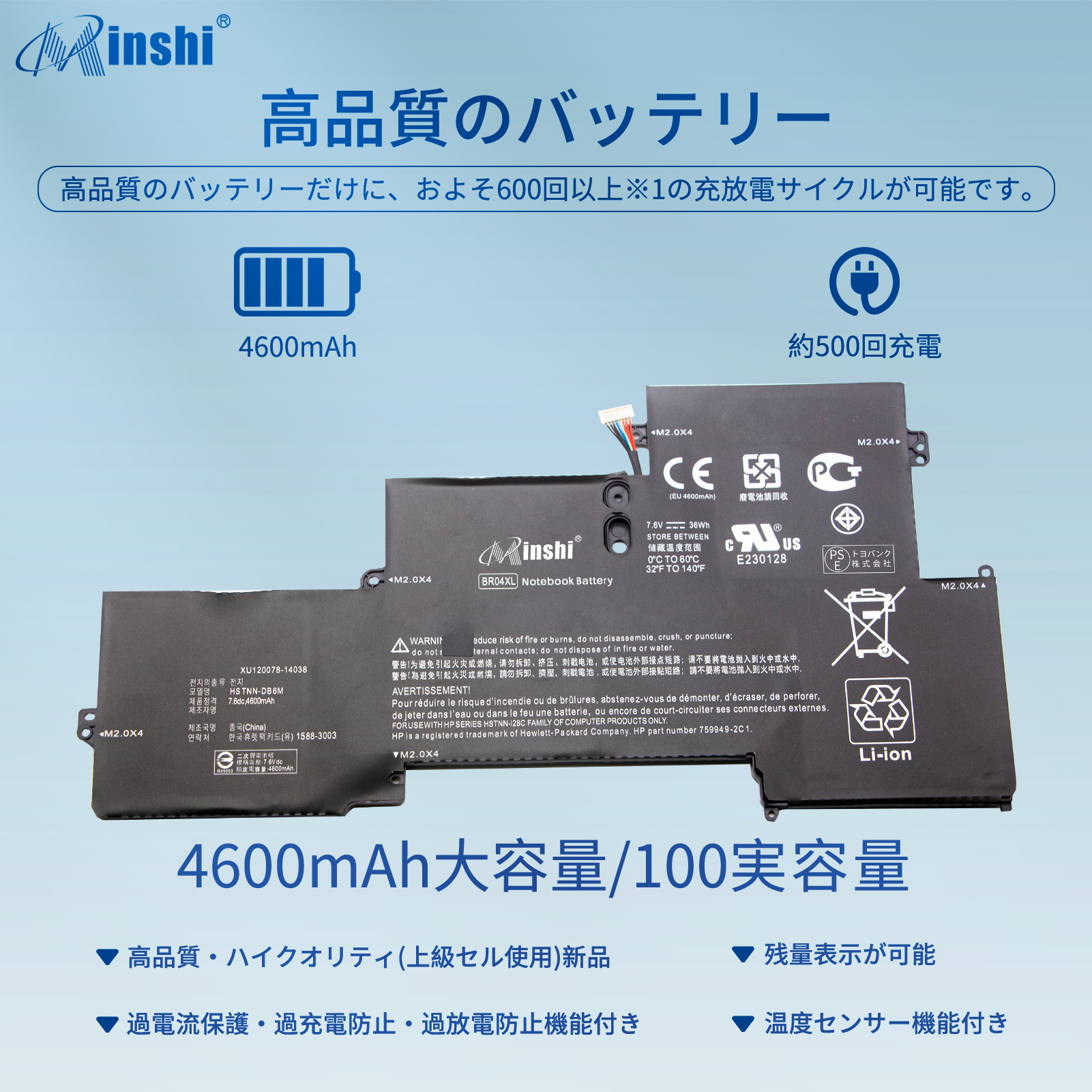 【minshi】HP EliteBook Folio 1020 G1 (Core M-5Y51)【4760mAh 7.6V】対応用 WIL 高性能 ノートパソコン 互換 バッテリー｜minshi｜02