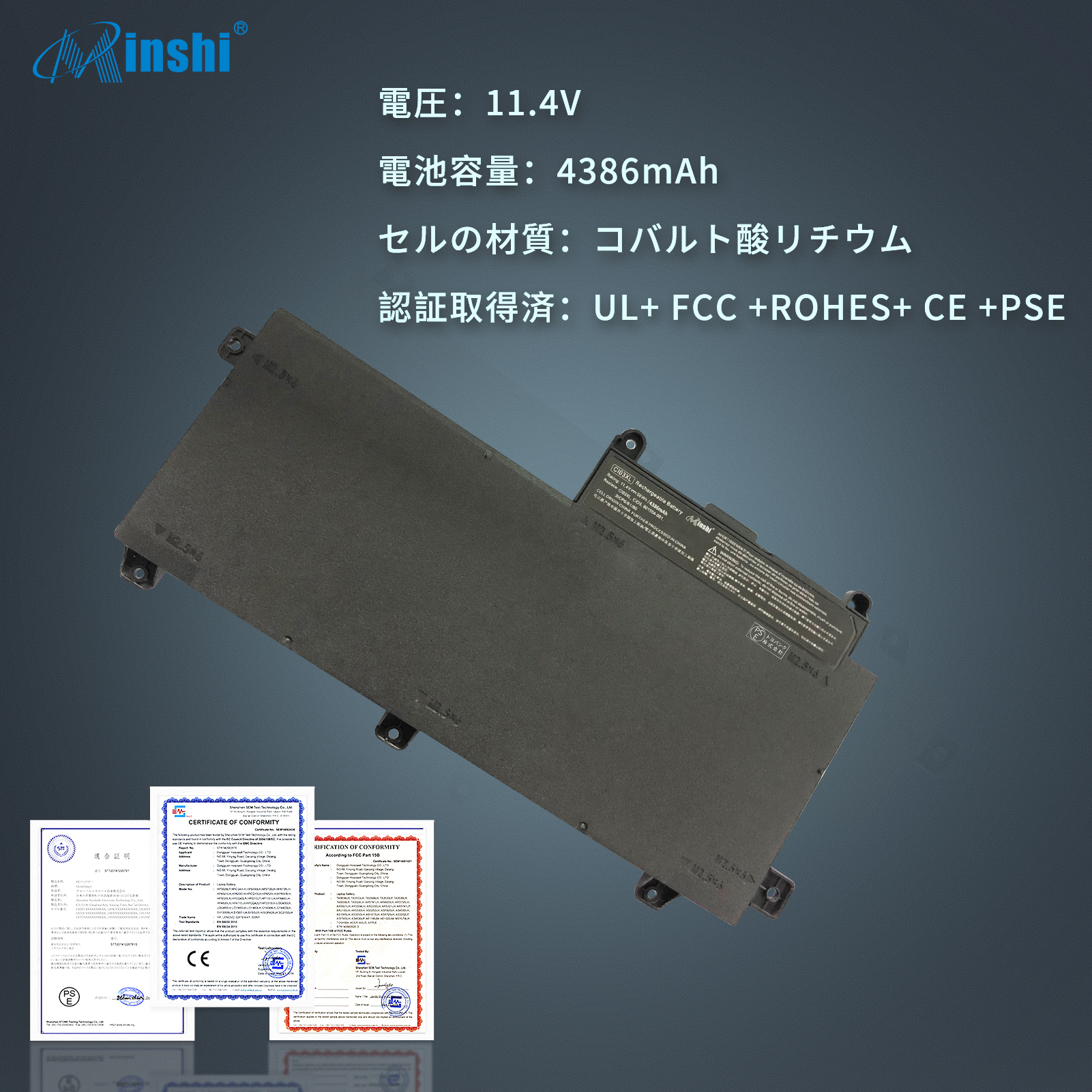 【1年保証】 minshiHP 645G3 対応 互換バッテリー 4386mAh PSE認定済 高品質交換用バッテリー｜minshi｜06