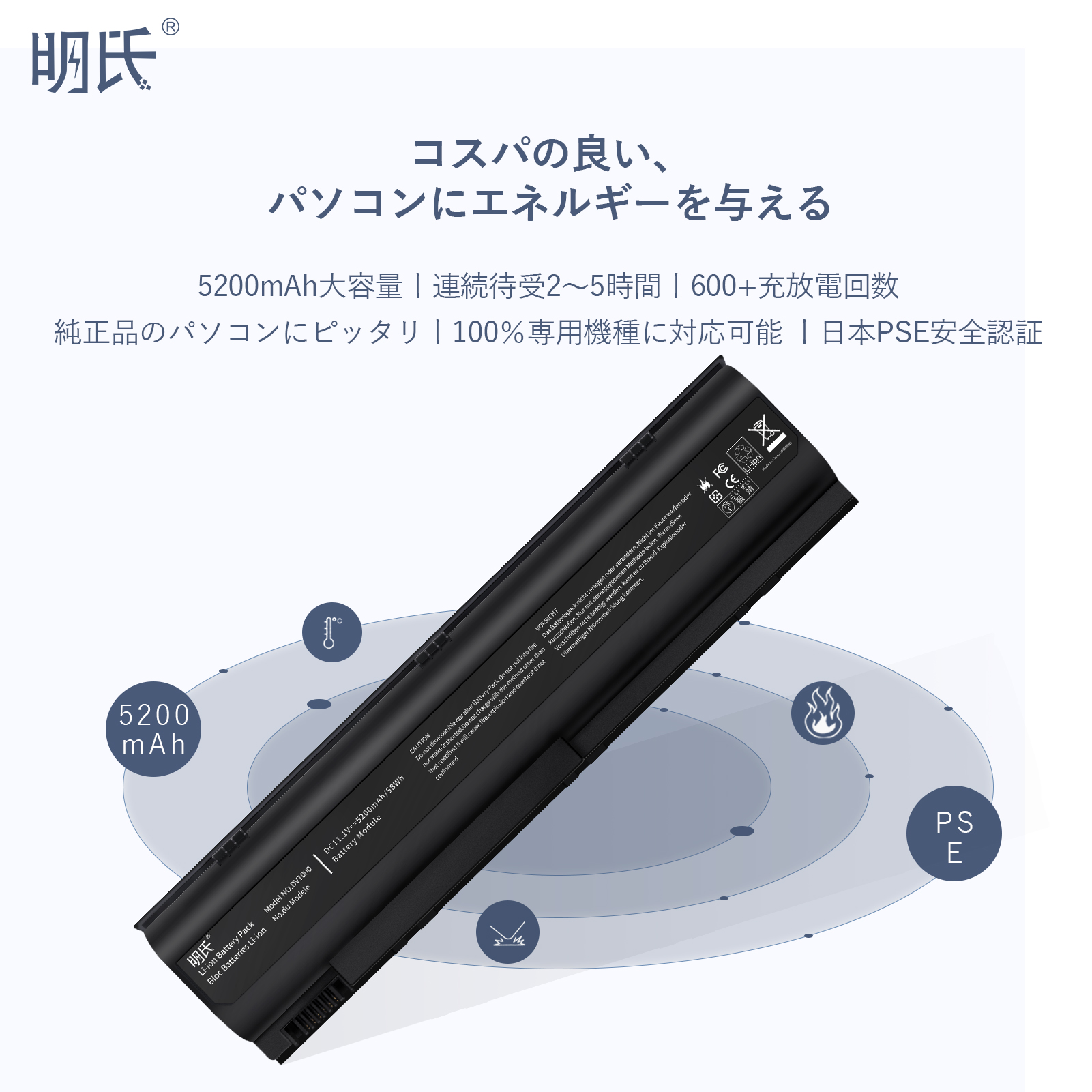 【1年保証】 minshi V2600 対応 互換バッテリー 5200mAh PSE認定済 高品質交換用バッテリー｜minshi｜02