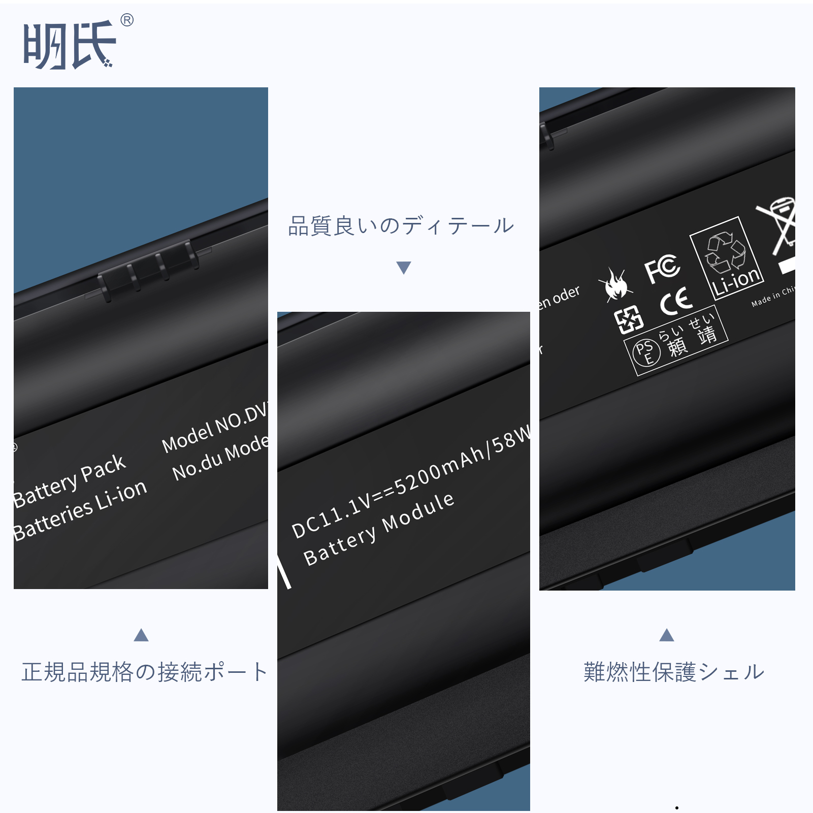 【1年保証】 minshi V2600 対応 互換バッテリー 5200mAh PSE認定済 高品質交換用バッテリー｜minshi｜04