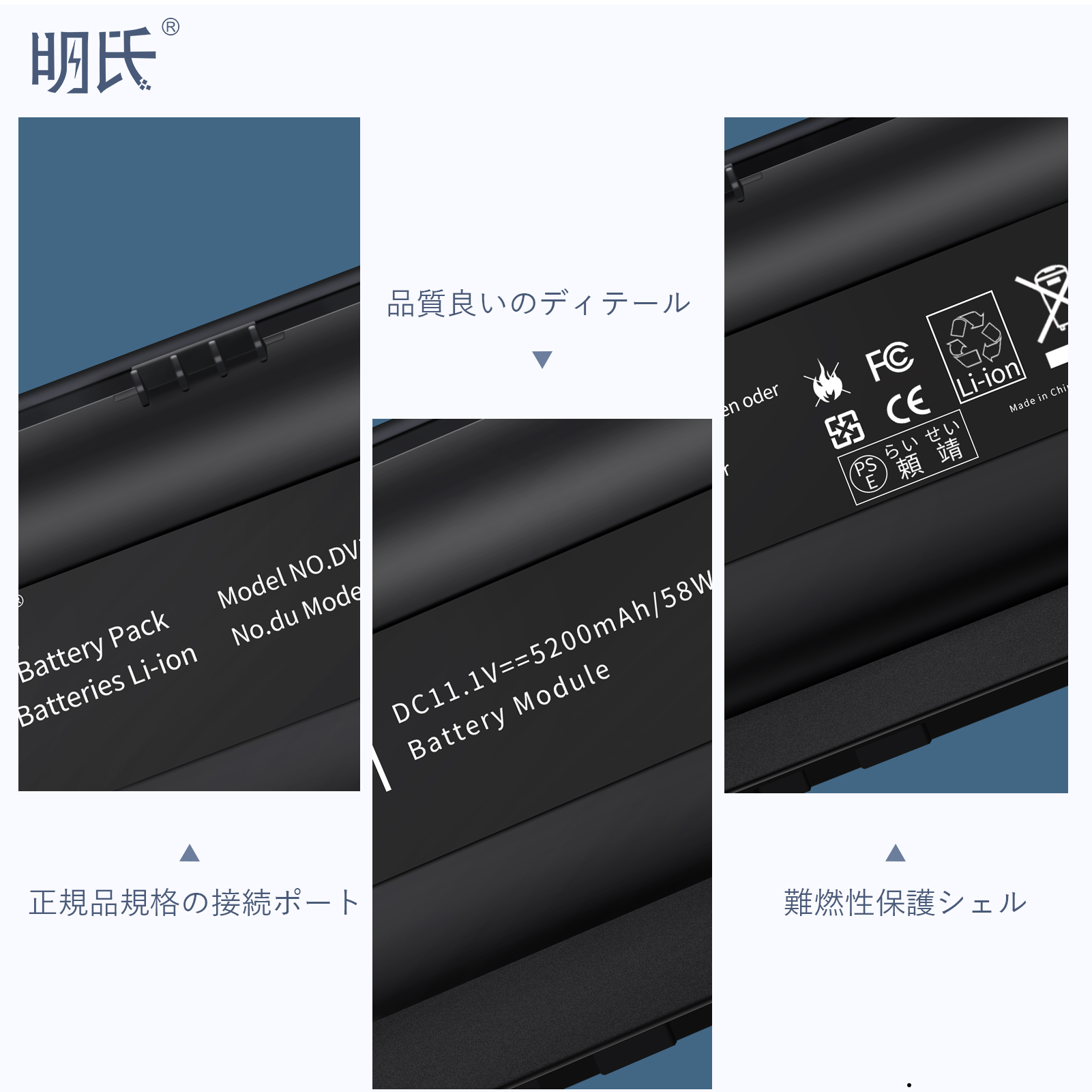 【1年保証】 minshi V2000 対応 互換バッテリー 5200mAh PSE認定済 高品質交換用バッテリー｜minshi｜04