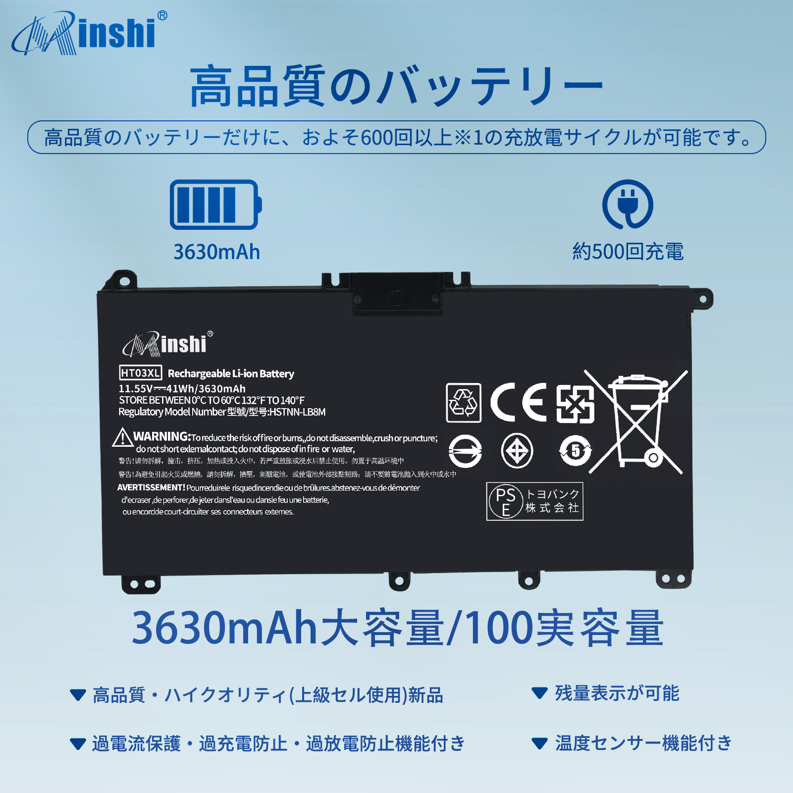 【1年保証】 minshi HP HT03XL 15-db0000 対応 15-CS0019TU HT03XL 互換バッテリー 3630mAh  高品質交換用バッテリー｜minshi｜02