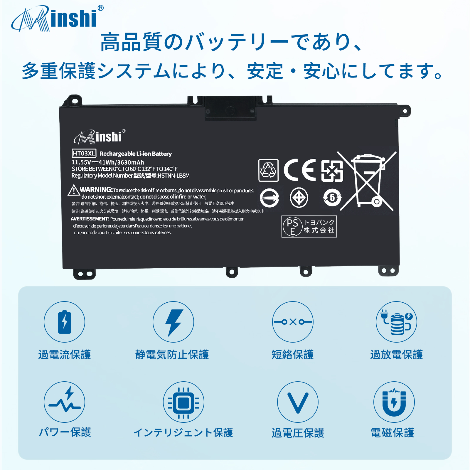 【新品】minshi HP 15-db0000 対応  高品質15-CS0019TU HT03XL互換バッテリーPHB 3630mAh【1年保証】｜minshi｜03