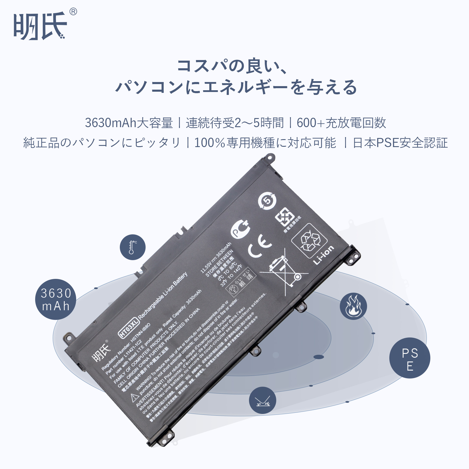 【お買い得！】 数々の賞を受賞 minshi HP 15-cu1004TU 15-db0000 対応 互換バッテリー 4950mAh 高品質交換用バッテリー nasa11777.com nasa11777.com