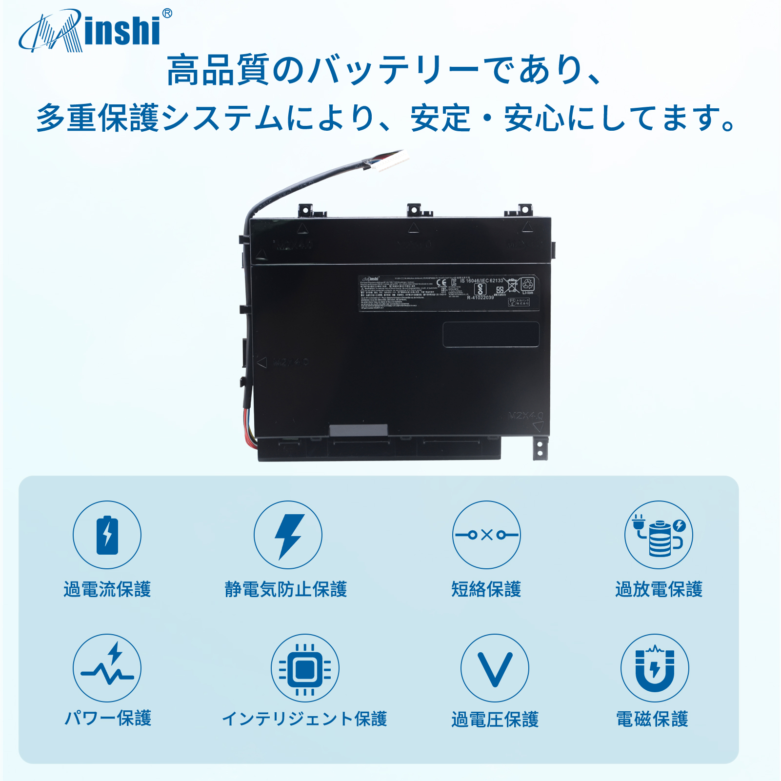 【PSE認定済】【1年保証】 minshi  HPOMEN 17-w203TX 対応 互換バッテリー  8300mAh  交換用バッテリー｜minshi｜03