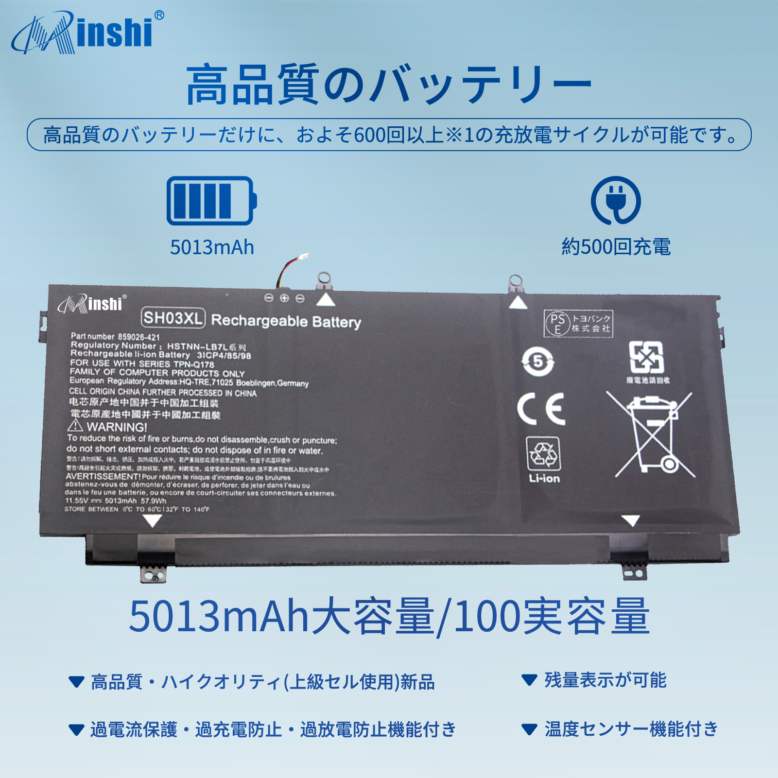 minshi】HP Spectre x360 13-ac000【5013mAh 11.55V】対応用 高性能