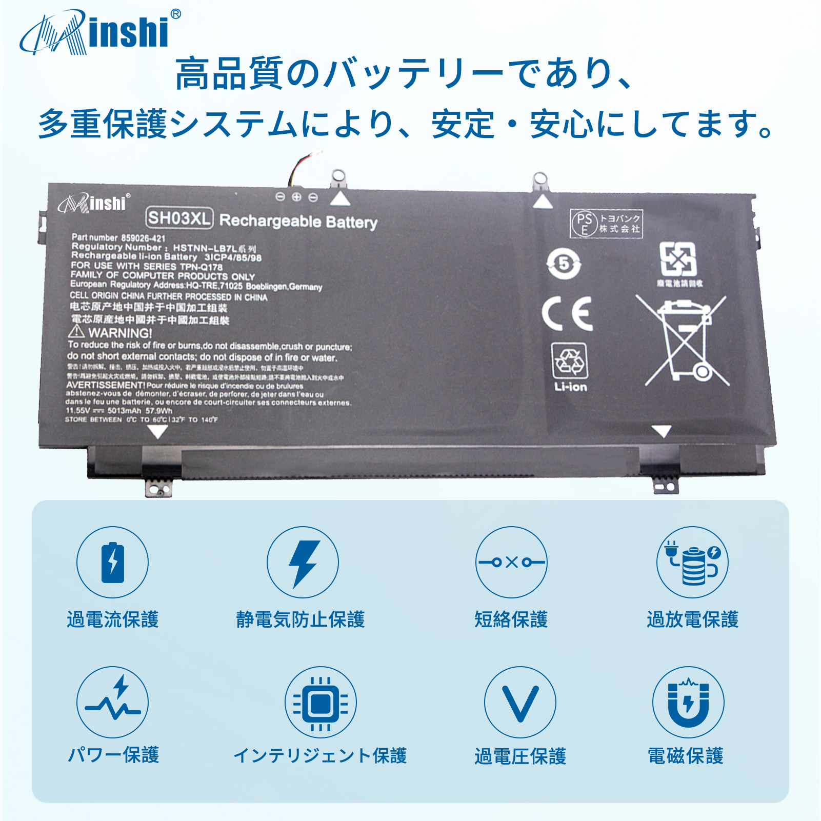 minshi】HP Spectre x360 13-ac000【5013mAh 11.55V】対応用 高性能