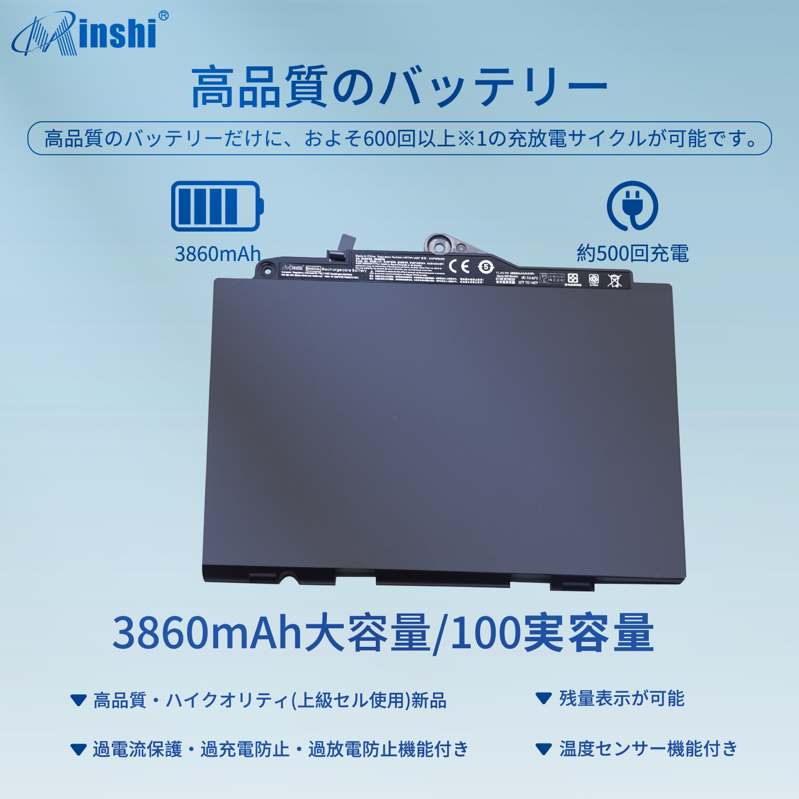 【1年保証】 minshi HP 725G4 対応 EliteBook 725 G3 G4 820 G3 G4 ST03XL SN03XL 800232-241  互換バッテリー 3440mAh  高品質交換用バッテリー｜minshi｜02