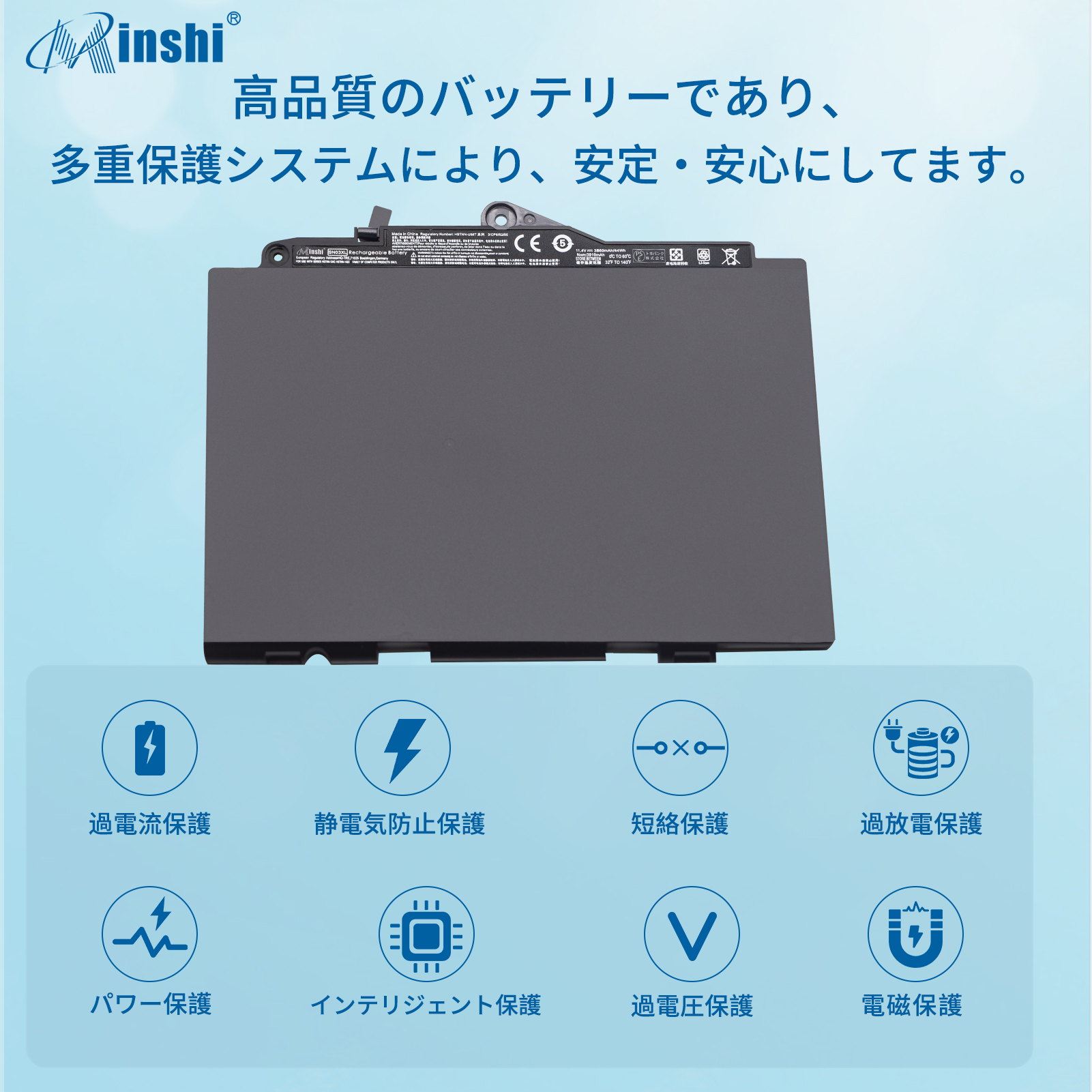 【1年保証】 minshi HP 725G4 対応 EliteBook 725 G3 G4 820 G3 G4 ST03XL SN03XL 800232-241  互換バッテリー 3440mAh  高品質交換用バッテリー｜minshi｜03