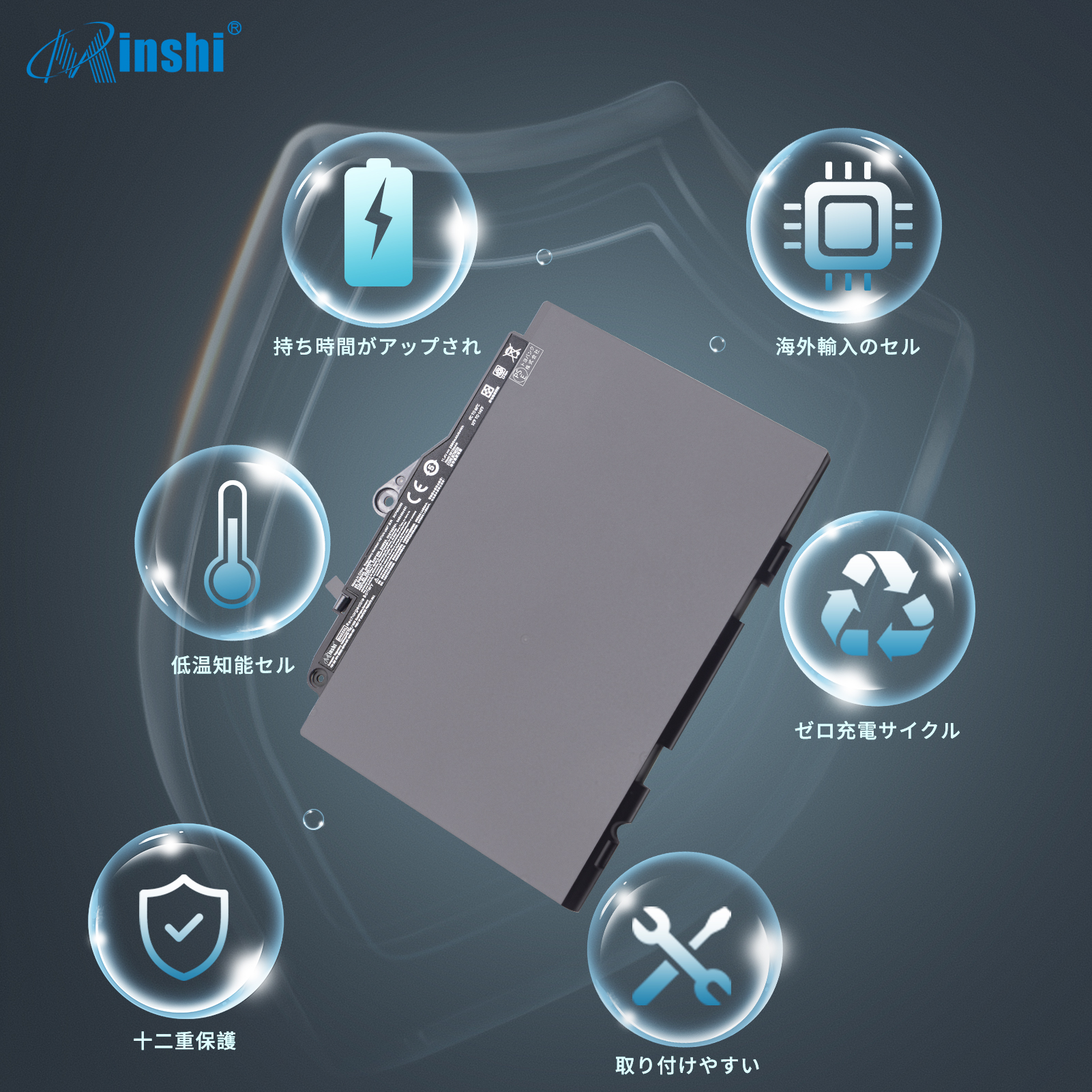 【1年保証】 minshi HP T7B33AA 対応 互換バッテリー 3440mAh PSE認定済 高品質交換用バッテリー｜minshi｜04