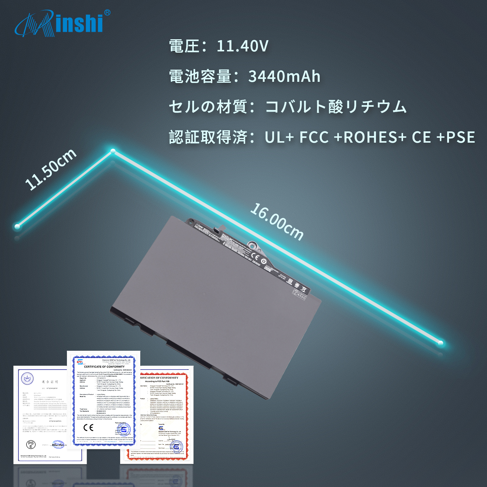 【1年保証】 minshi HP HSTNN-DB6V 対応 3440mAh PSE認定済 高品質互換バッテリーWHA｜minshi｜06