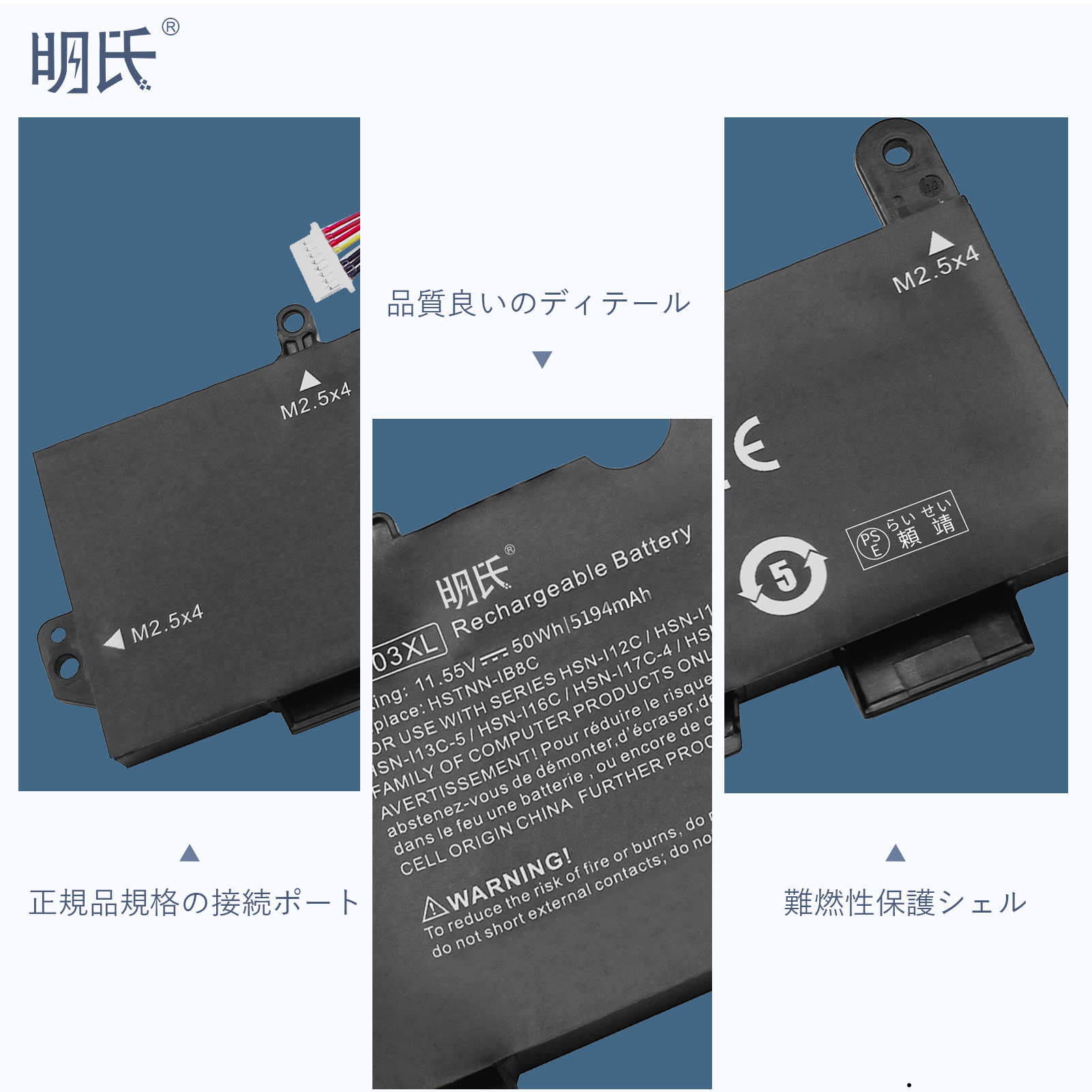 【1年保証】 minshi EliteBook 730 G5 対応 SS03XL互換バッテリーWGY  PSE認定済 高品質交換用バッテリー｜minshi｜04