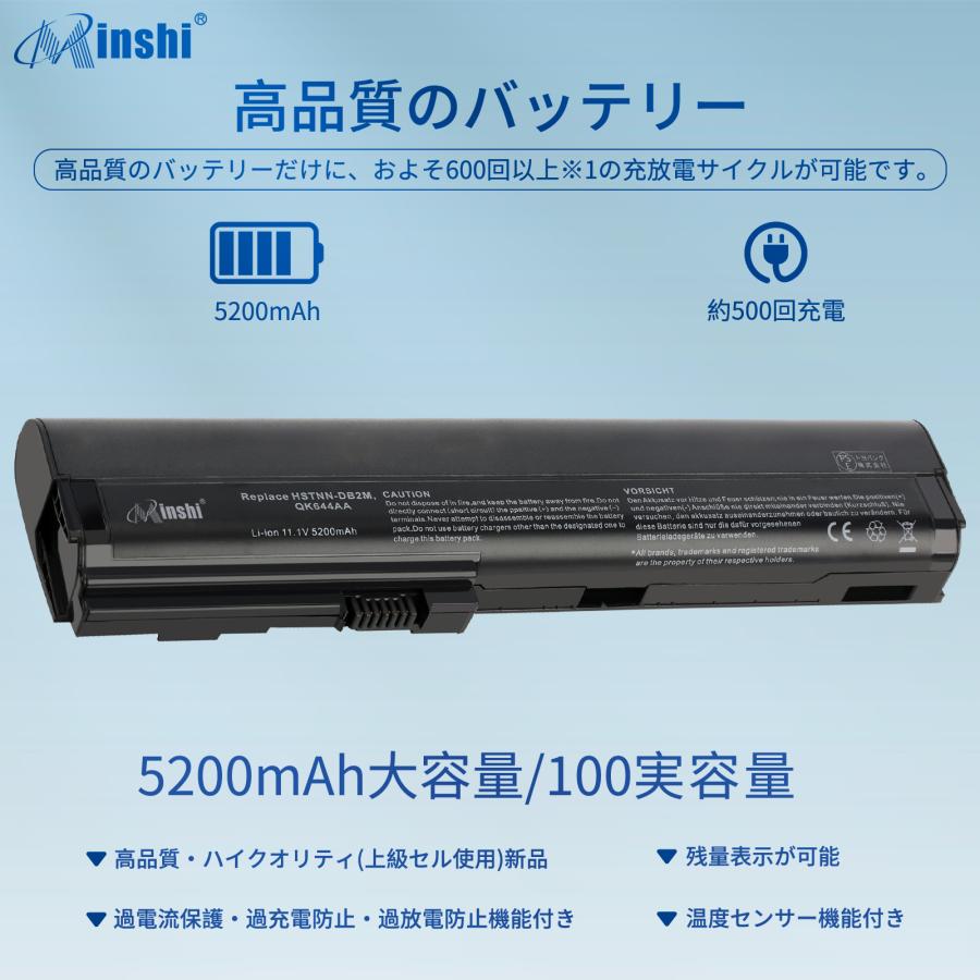 【増量】 HP エイチピー EliteBook 2560p EliteBook 2570p SX03 【日本セル・6セル】 対応用 minshi 高性能 ノートパソコン 互換 バッテリー｜minshi｜02