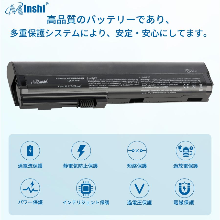 【増量】 HP エイチピー EliteBook 2560p EliteBook 2570p SX03 【日本セル・6セル】 対応用 minshi 高性能 ノートパソコン 互換 バッテリー｜minshi｜03